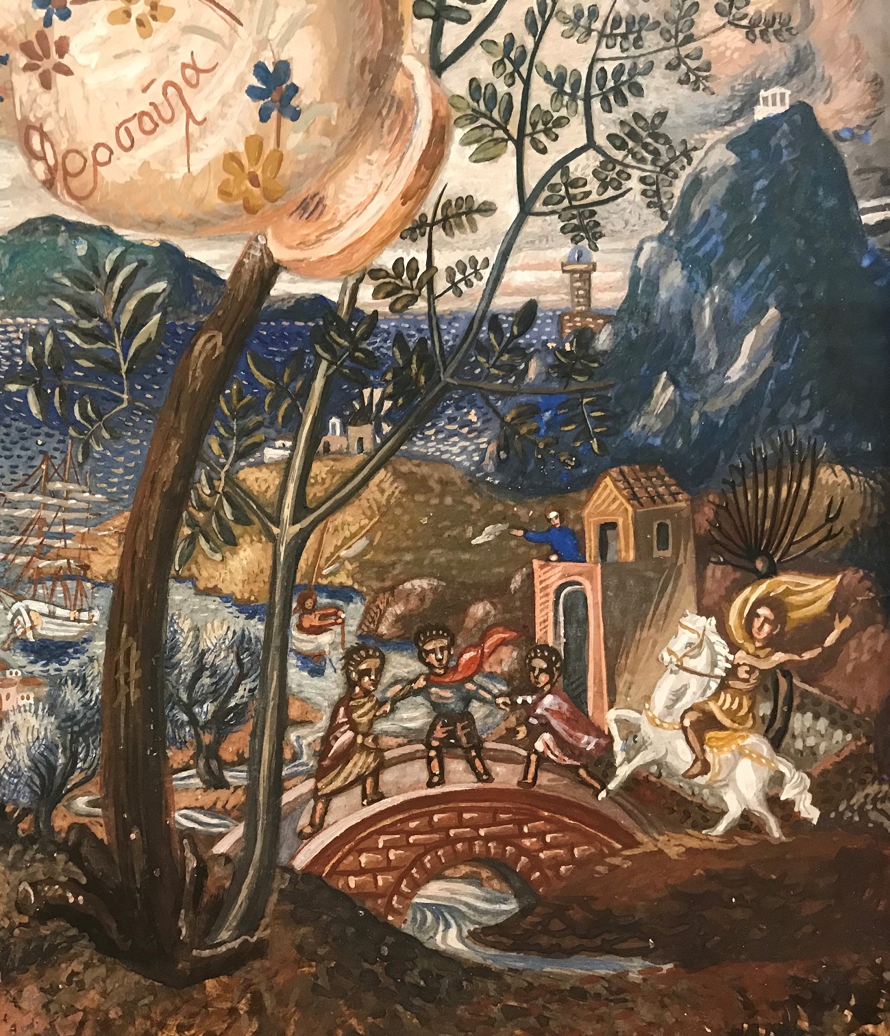 4 άνδρες σε πέτρινο γεφύρι, ένας έφιππος. Πίσω γυναικεία μορφή σε πύργο, μικρό λιμάνι, καράβι, φάρος και ναός σε λόφο.  4 άνδρες σε πέτρινο γεφύρι, ένας έφιππος. Πίσω γυναικεία μορφή σε πύργο, μικρό λιμάνι, καράβι, φάρος και ναός σε λόφο.