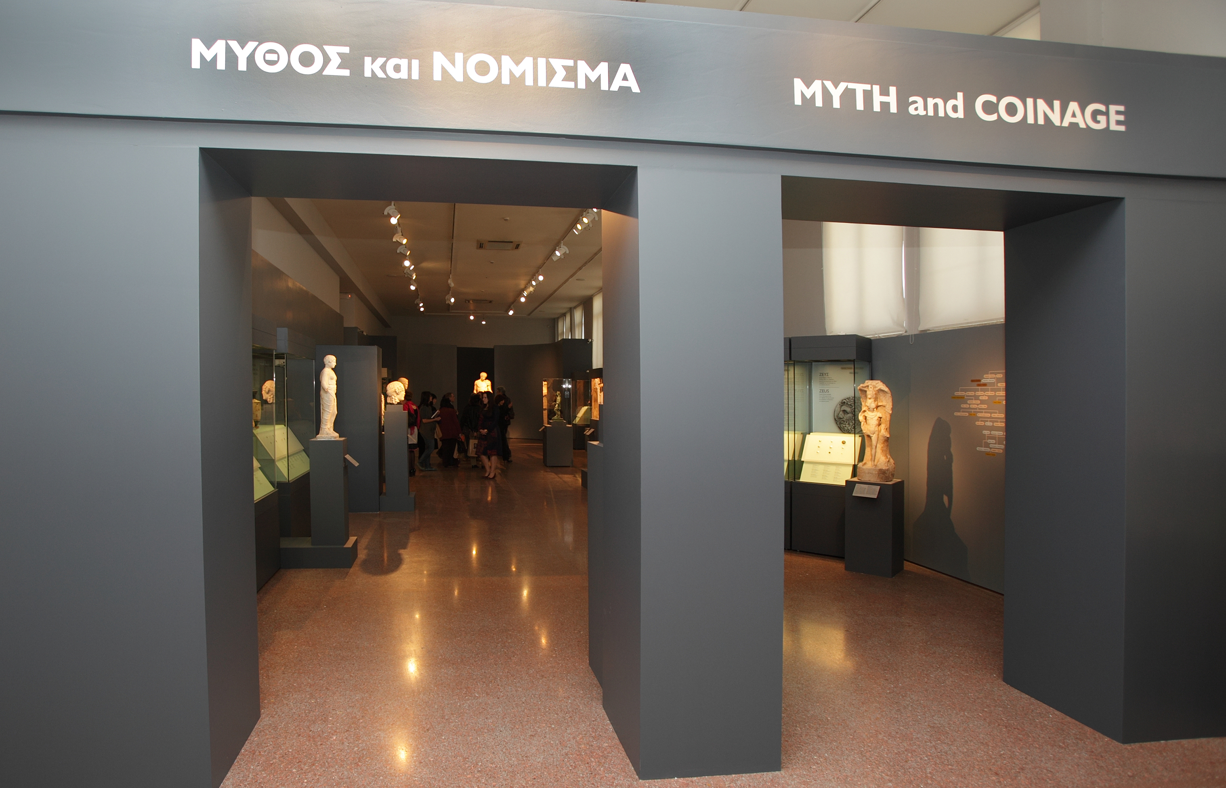 Entrance of “Myth and Coinage. Representations, Symbolisms and Interpretations from Greek Mythology” 
