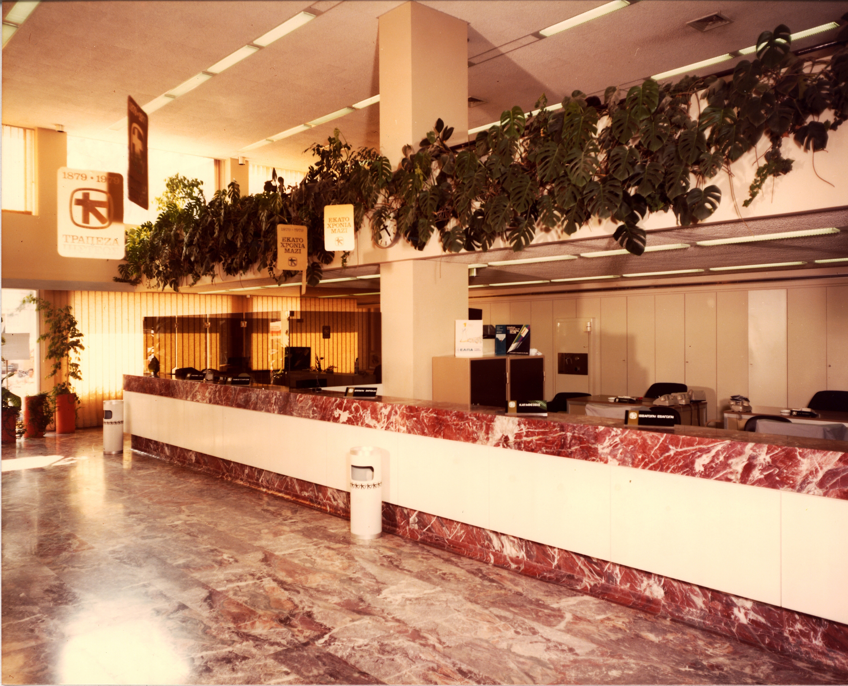 Branch photo from Credit Bank’s 100th anniversary leaflet 