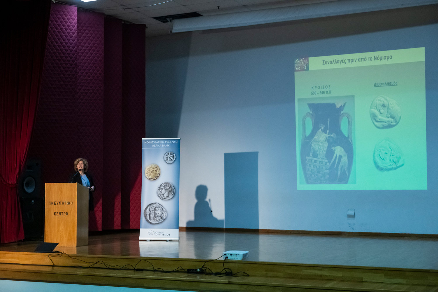 Presentation at the Kyriakopouleio Cultural Centre in Itea 