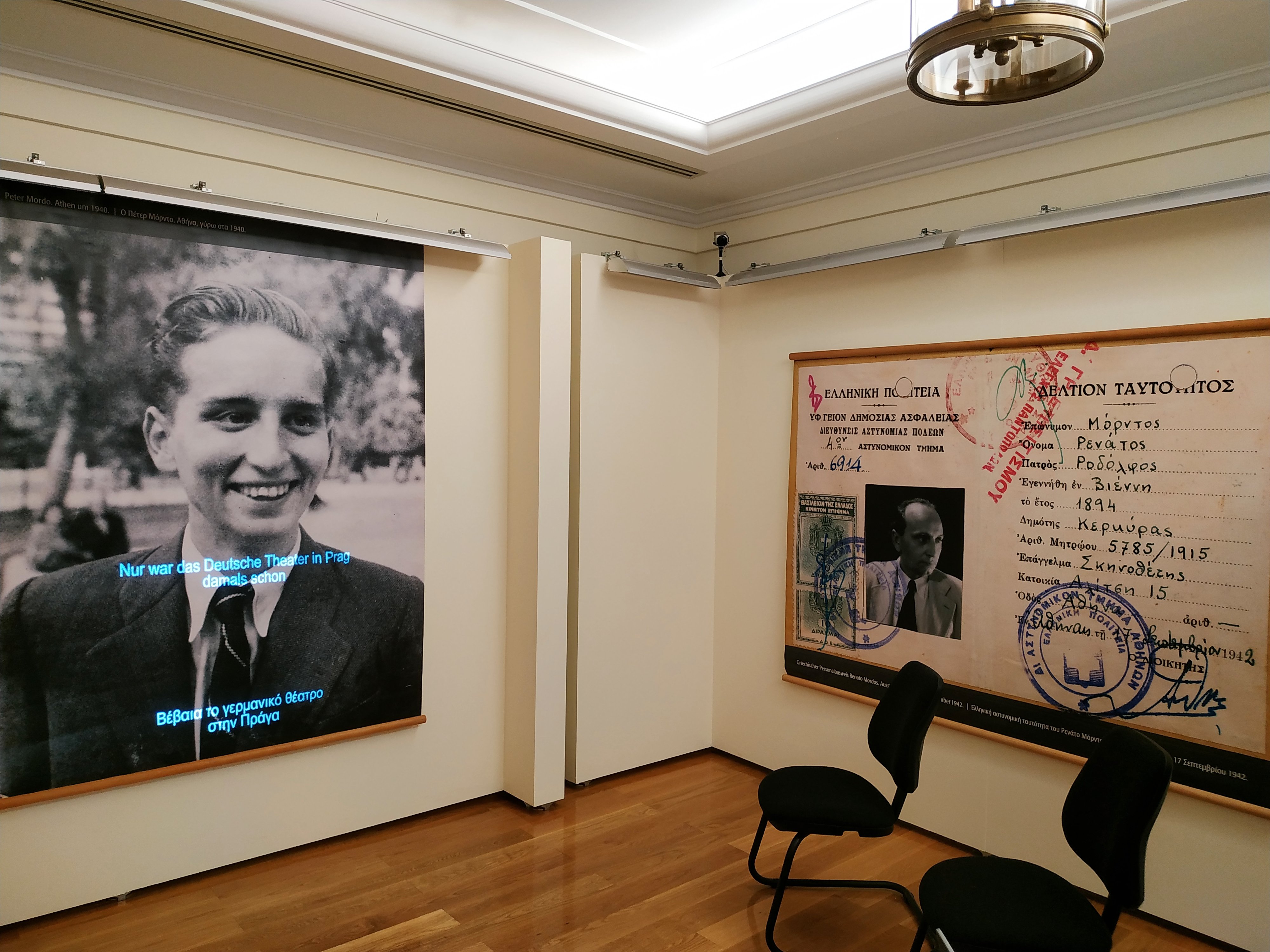 Άποψη του εκθεσιακού χώρου