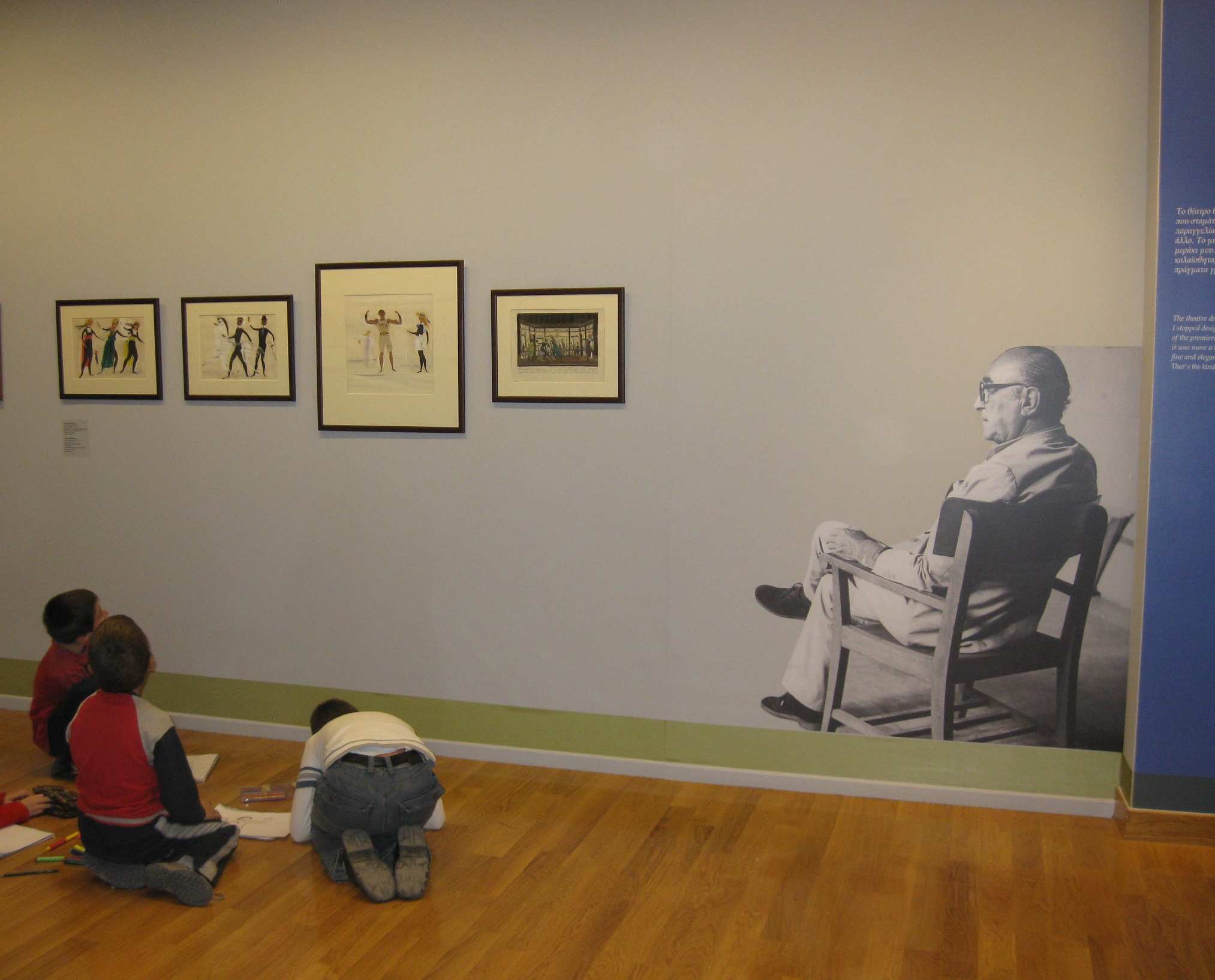 Επισκέπτες έκθεσης «Γιάννης Μόραλης. Θέατρο – Μουσική - Ποίηση»