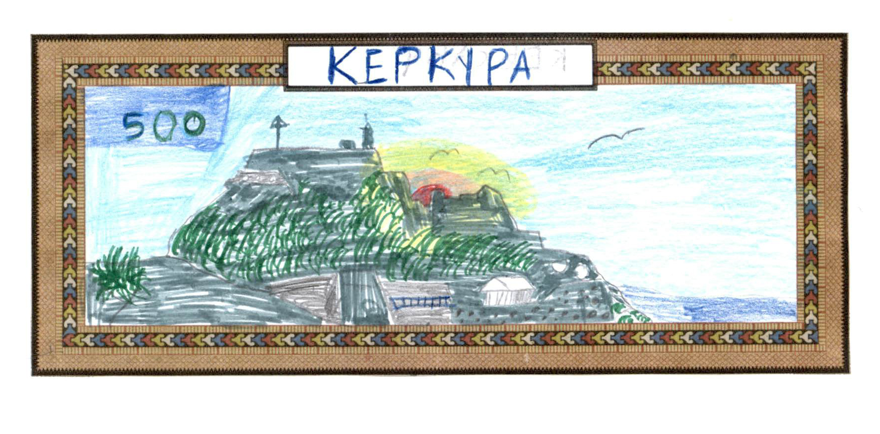 Εκπαιδευτικό πρόγραμμα Μουσείου Χαρτονομισμάτων Ενεργοποίηση για Άνοιγμα Γκαλερί Φωτογραφιών