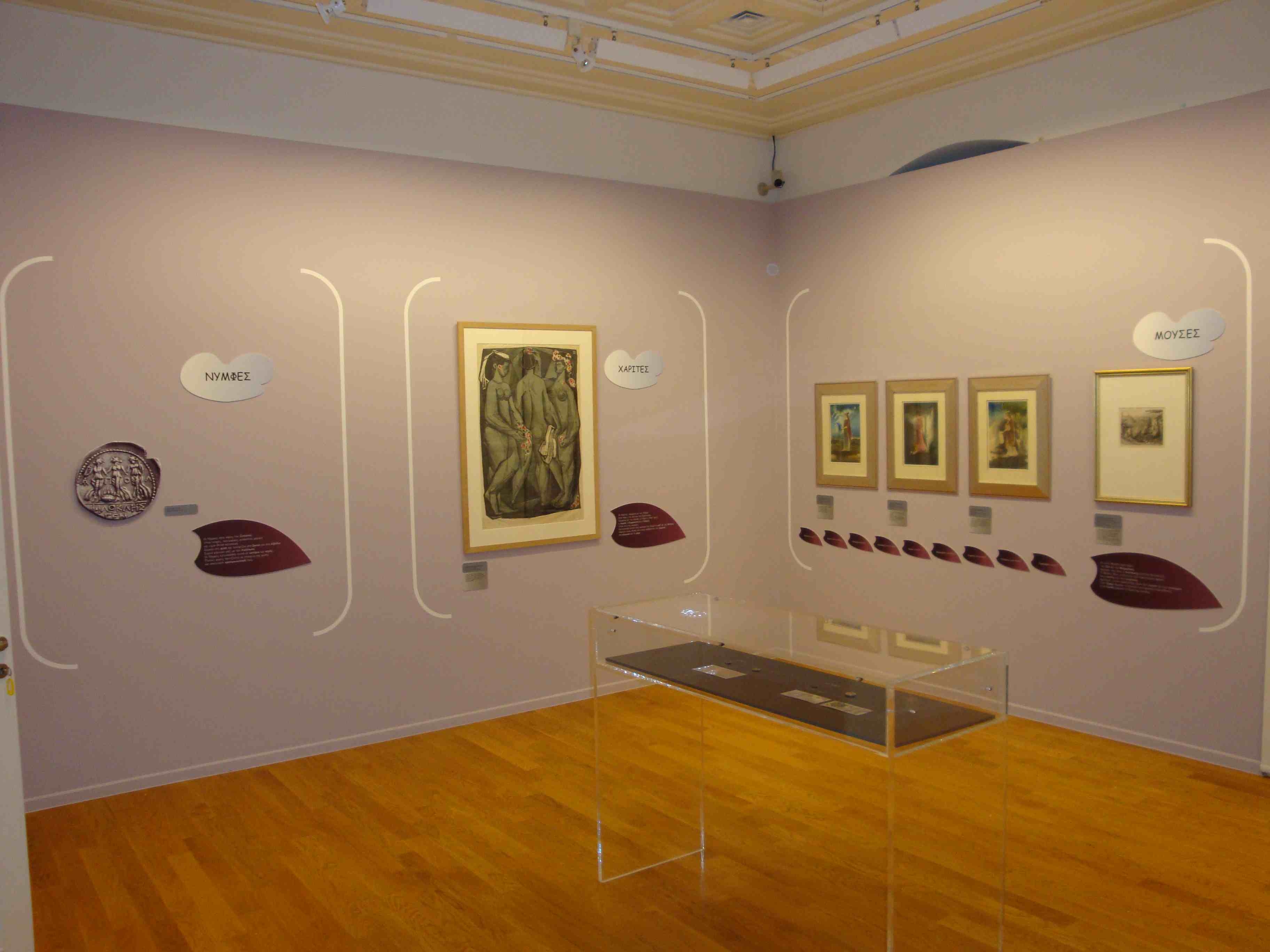 Φωτογραφία από την έκθεση «ΜΥΘΟΣ» 