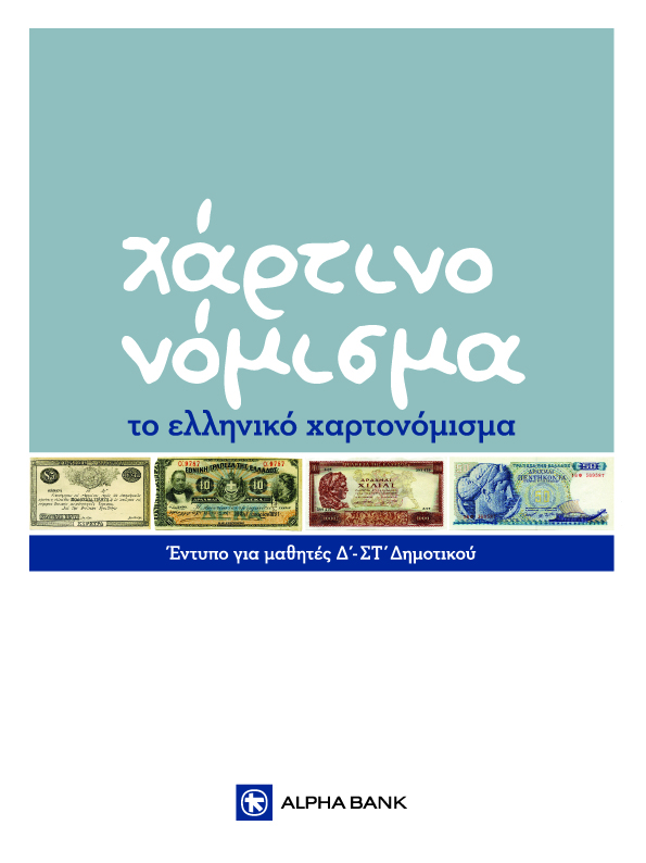 Cover of publication  Cover of publication