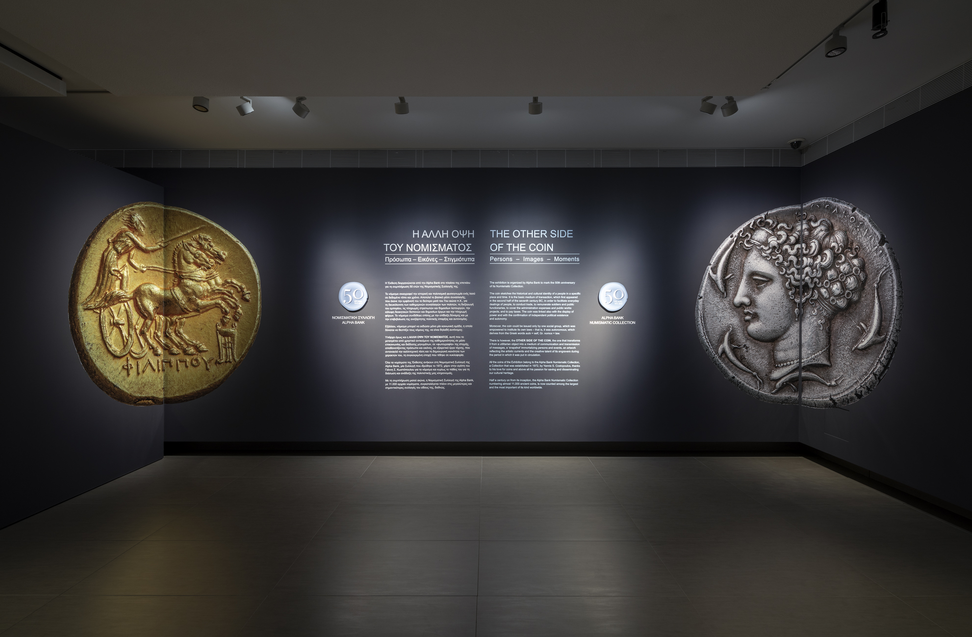 Exhibition celebrating the 50-year anniversary of the Numismatic Collection Exhibition celebrating the 50-year anniversary of the Numismatic Collection