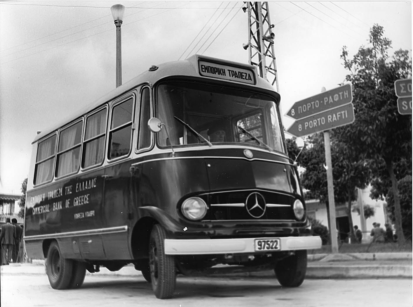 Emporiki Bank’s bank-on-wheels, 1957  