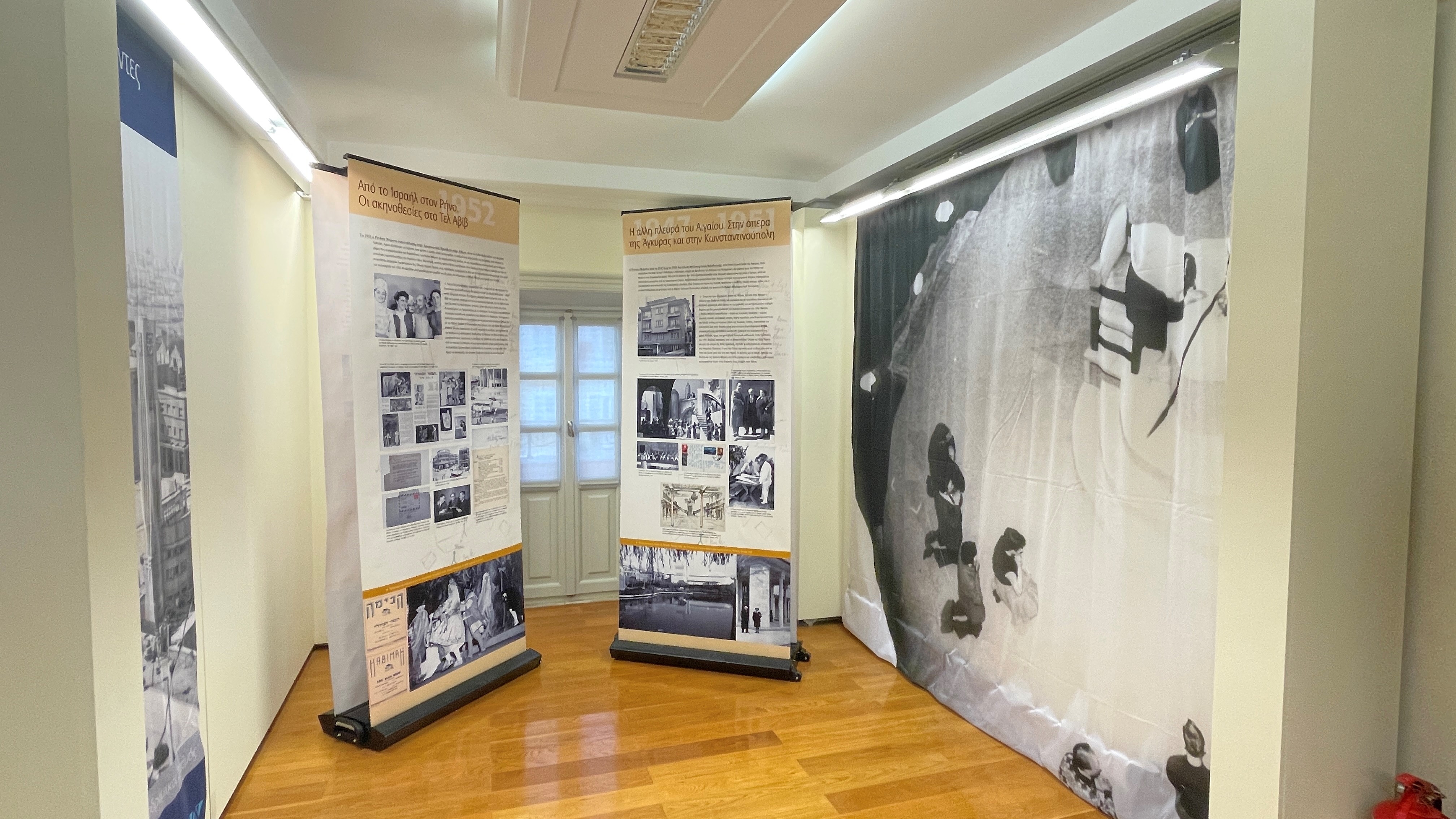 Άποψη του εκθεσιακού χώρου