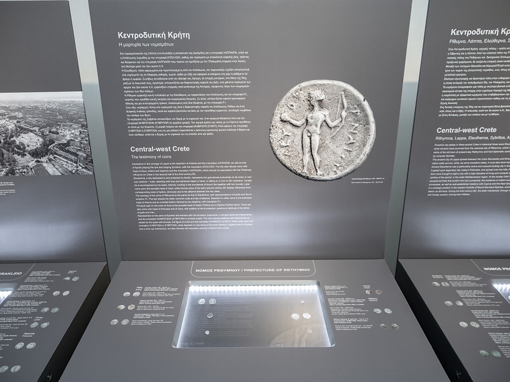 Έκθεμα «Κρητών πόλεις. Η μαρτυρία των νομισμάτων» 