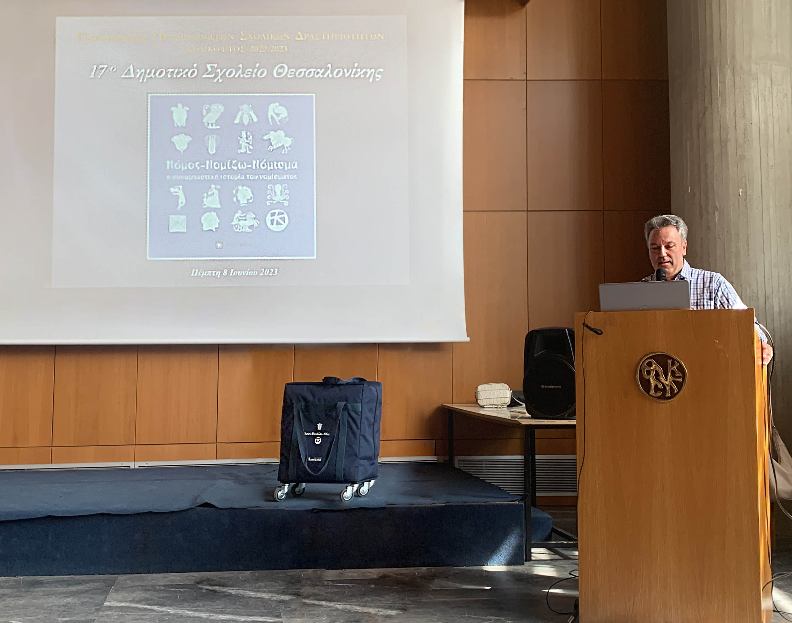 Στιγμιότυπο από την εκδήλωση στη Θεσσαλονίκη 