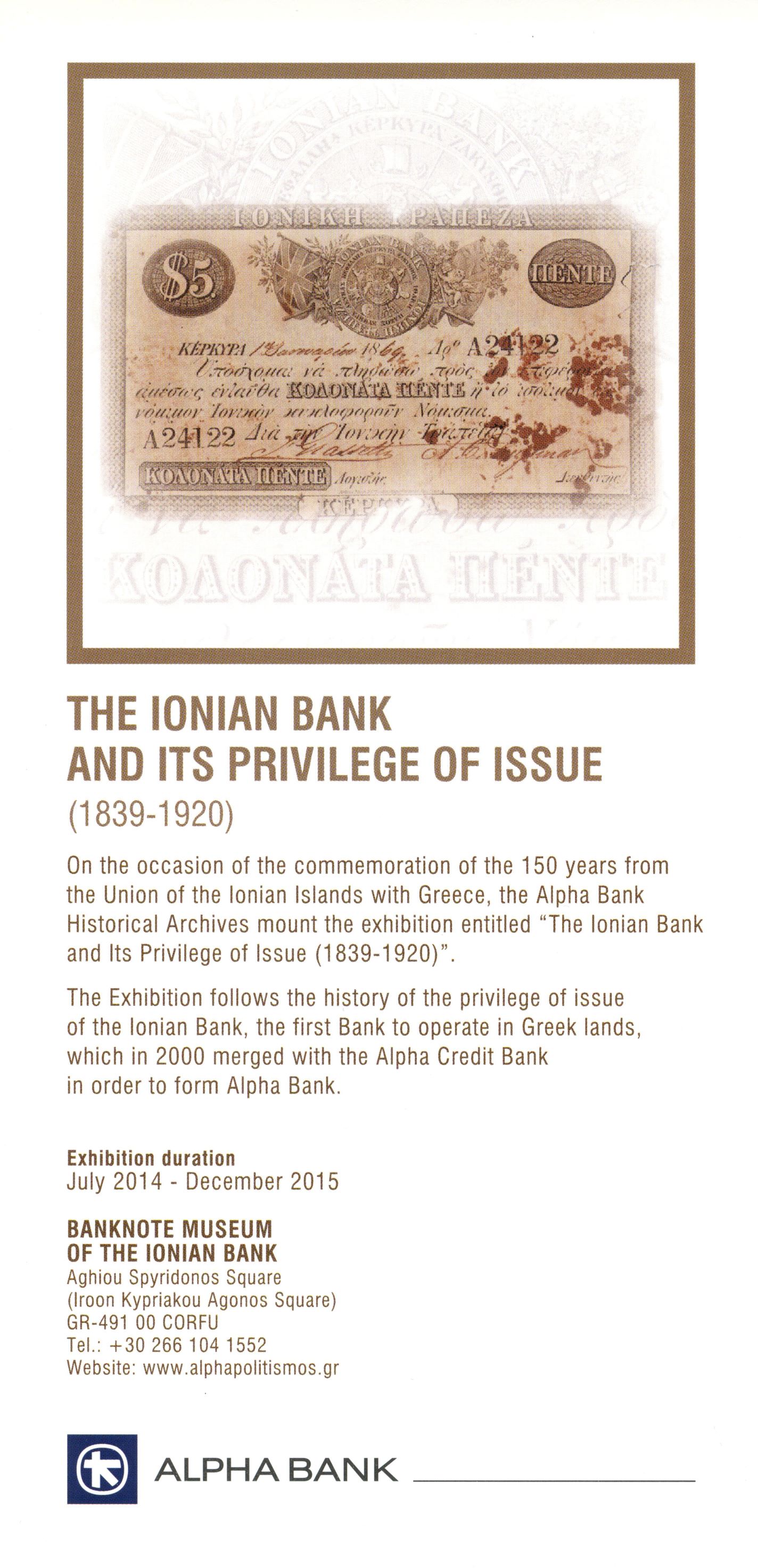 Brochure from the exhibition “The Ionian Bank and its privilege of issue (1839-1920)” 