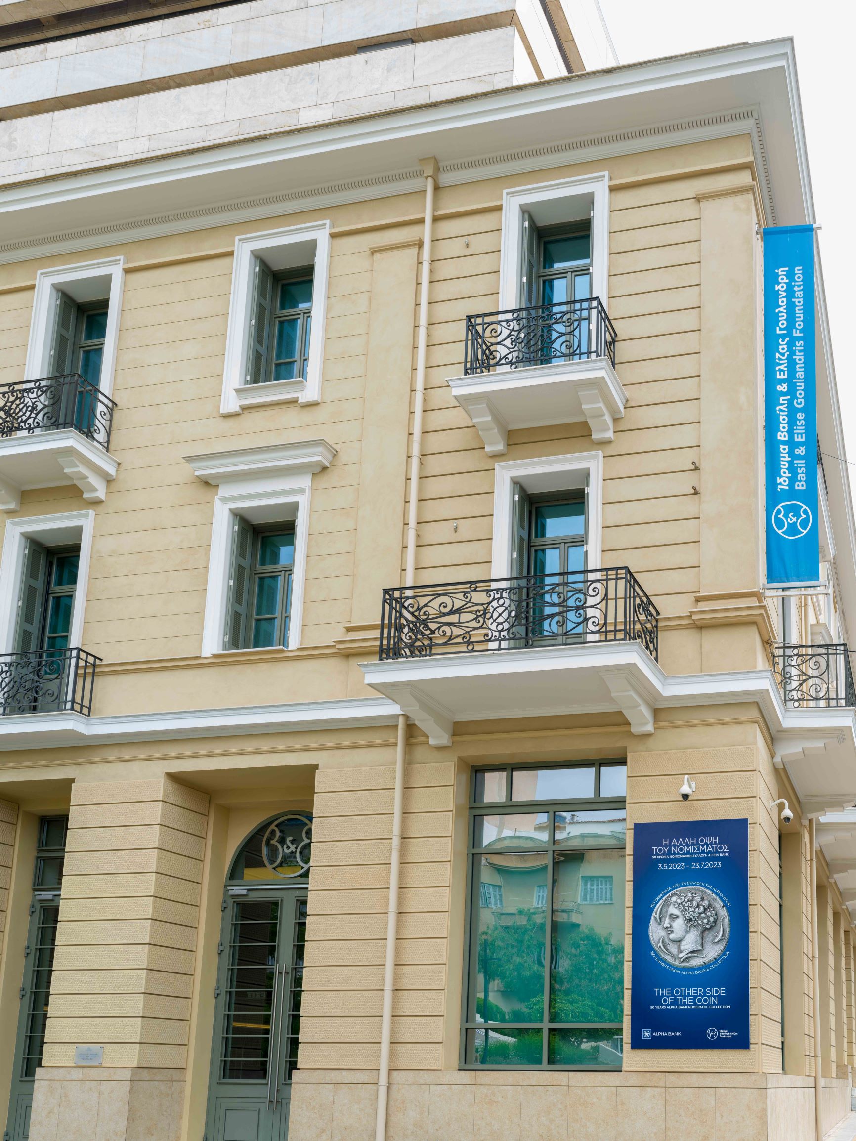 Έκθεση «Η άλλη όψη του νομίσματος»  Ενεργοποίηση για Άνοιγμα Γκαλερί Φωτογραφιών