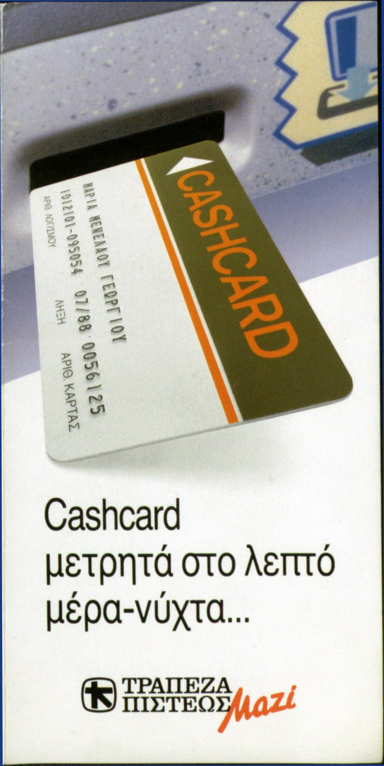 Ad for Credit Bank’s cash card 