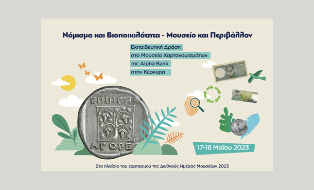 “Coins and Biodiversity – Museum and the Environment” “Coins and Biodiversity – Museum and the Environment”