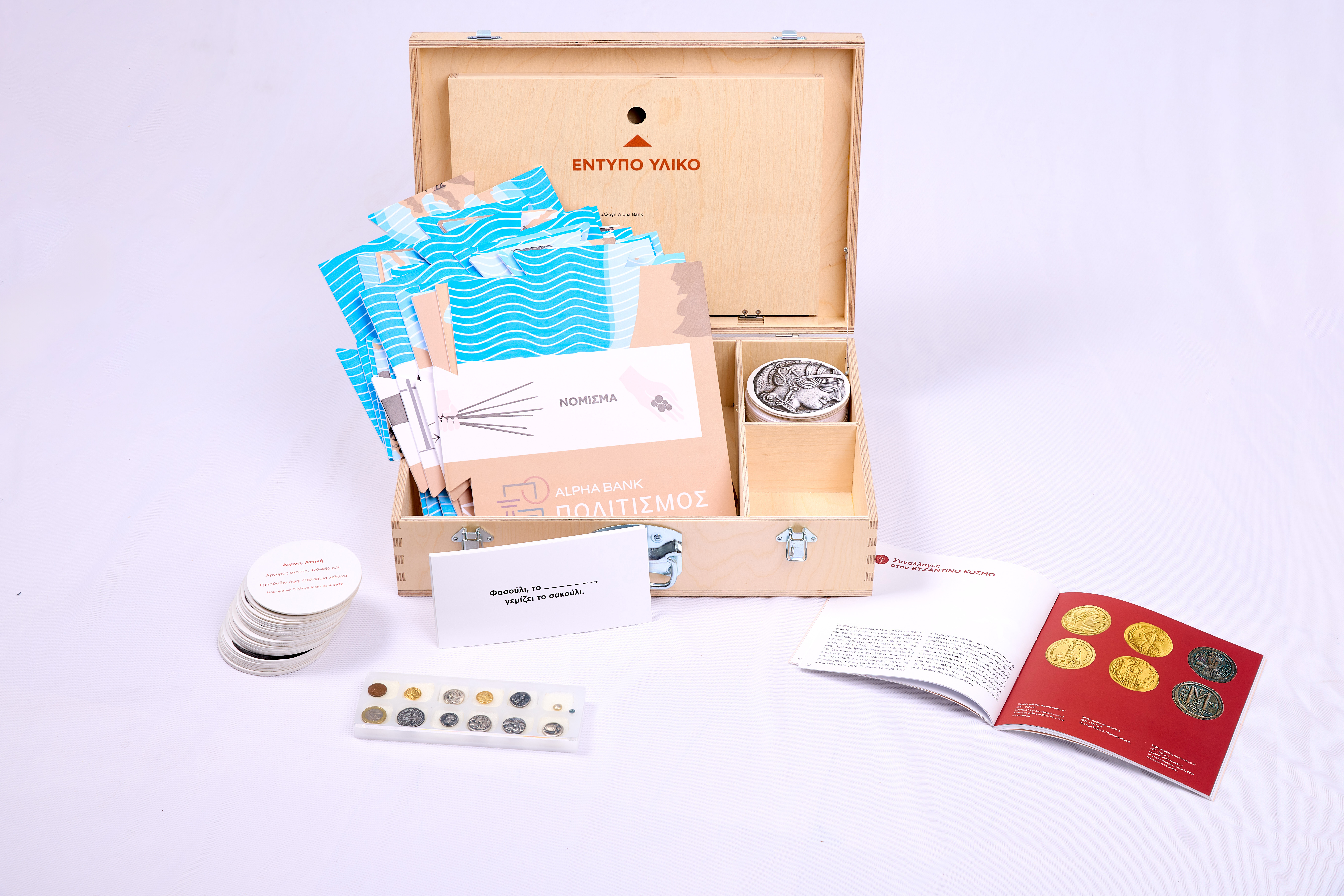 Εκδηλώστε το ενδιαφέρον σας