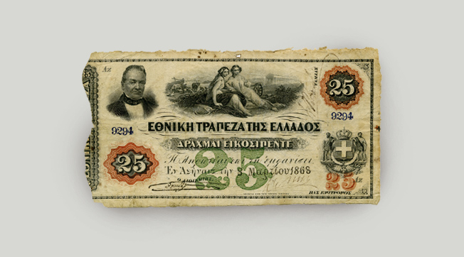 Face of 25-drachma banknote 