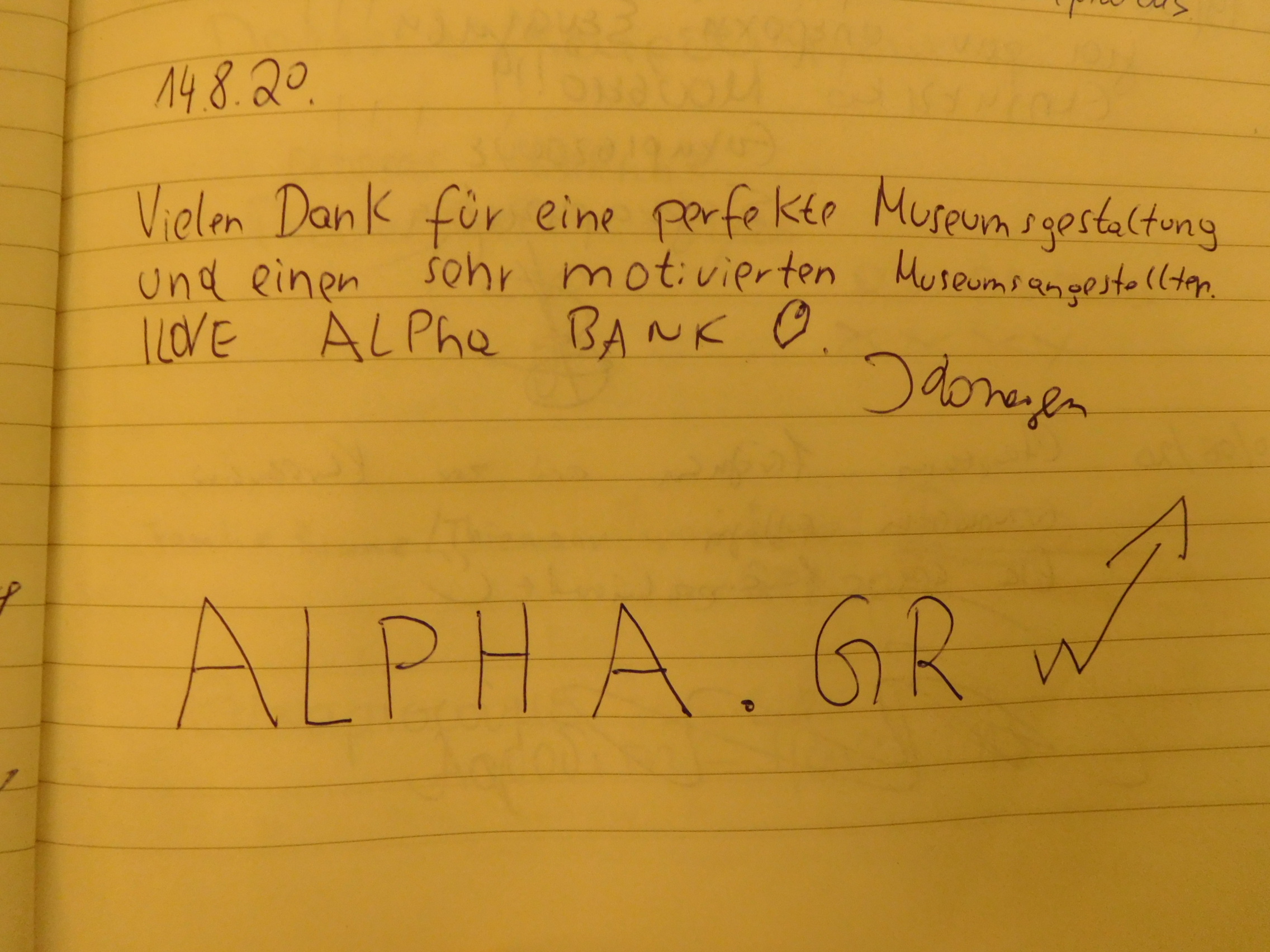 Ευχαριστήριο σημείωμα   