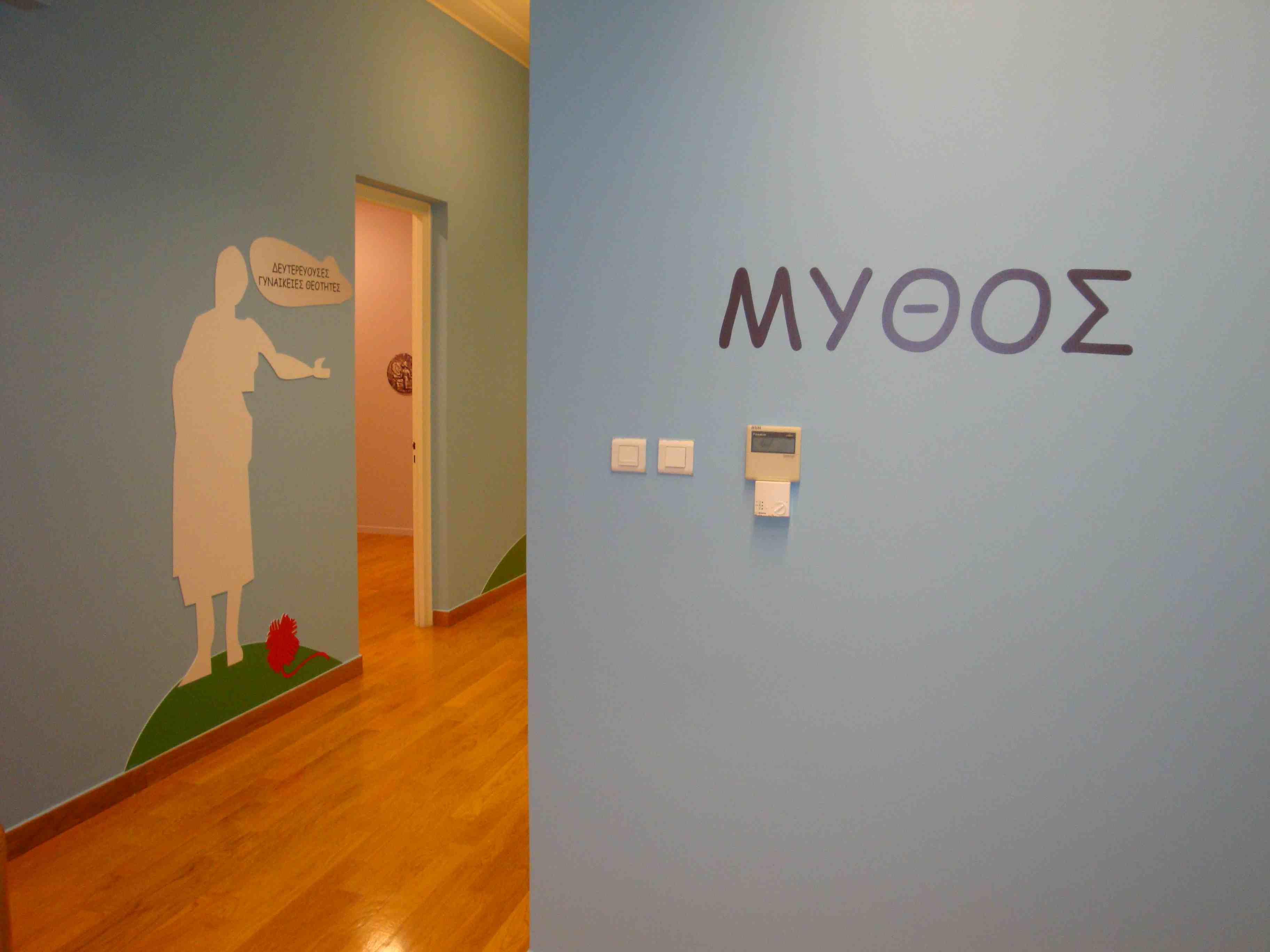 Φωτογραφία από την έκθεση «ΜΥΘΟΣ» 