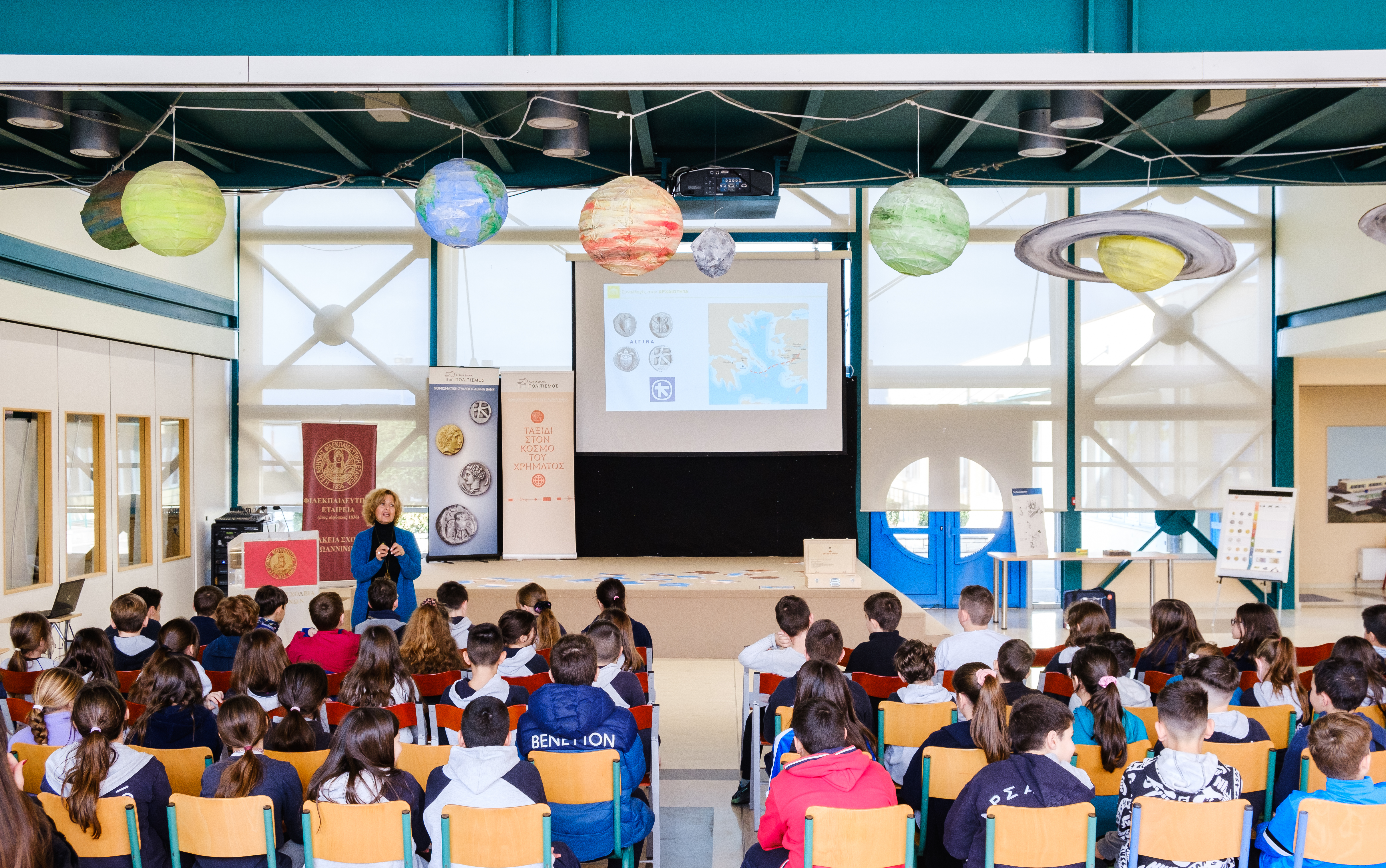 Η Νομισματική Συλλογή γιόρτασε τη Διεθνή Ημέρα Εκπαίδευσης