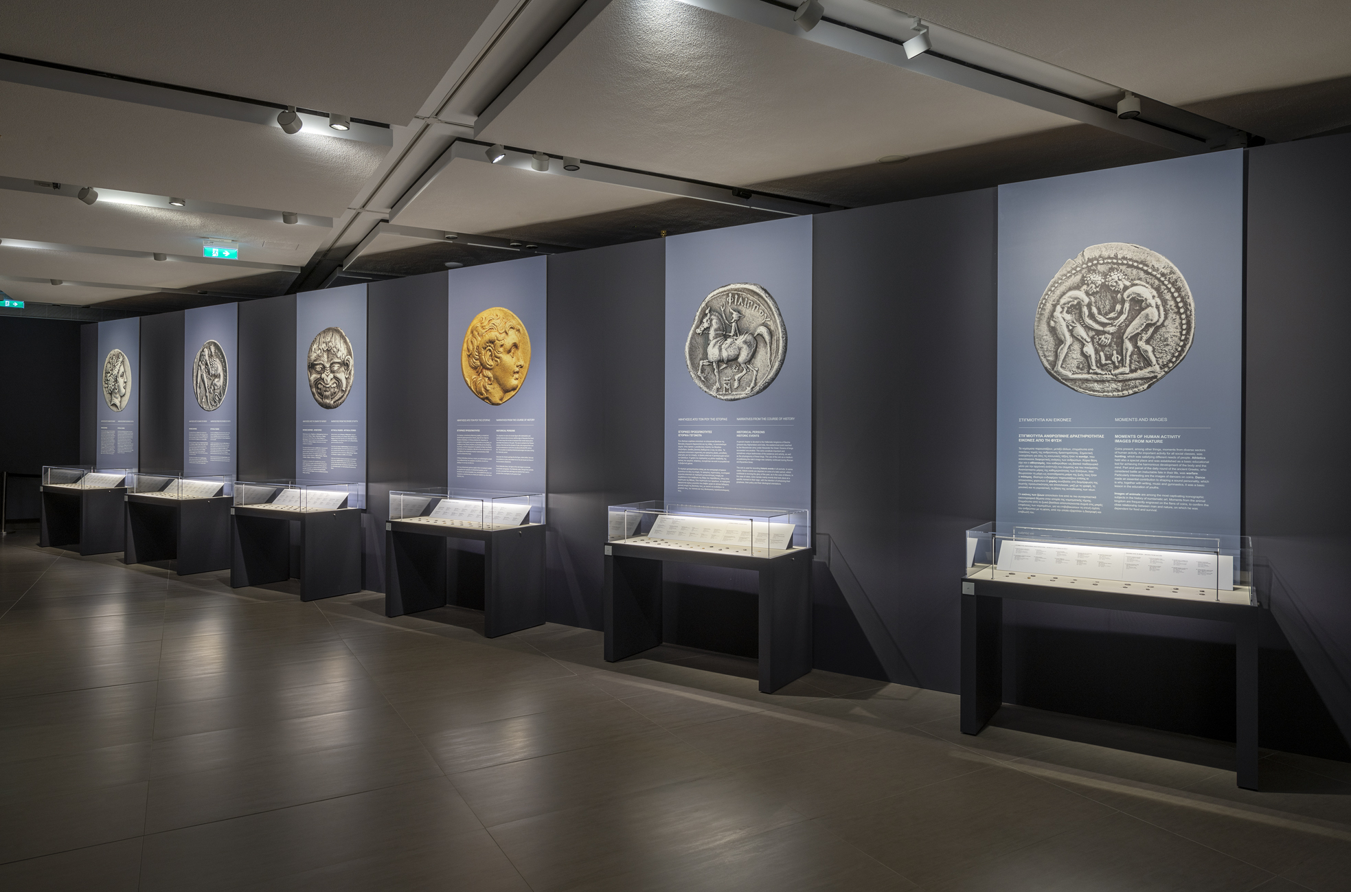 Exhibition “The Other Side of the Coin” 