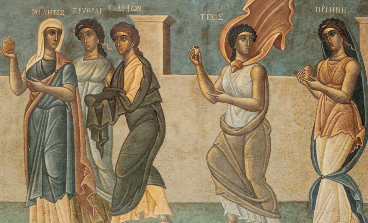 Book cover detail of a Byzantine wall painting.