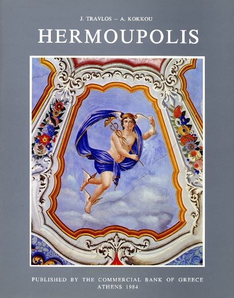 English cover of the publication Hermoupolis: The Creation of a New City 