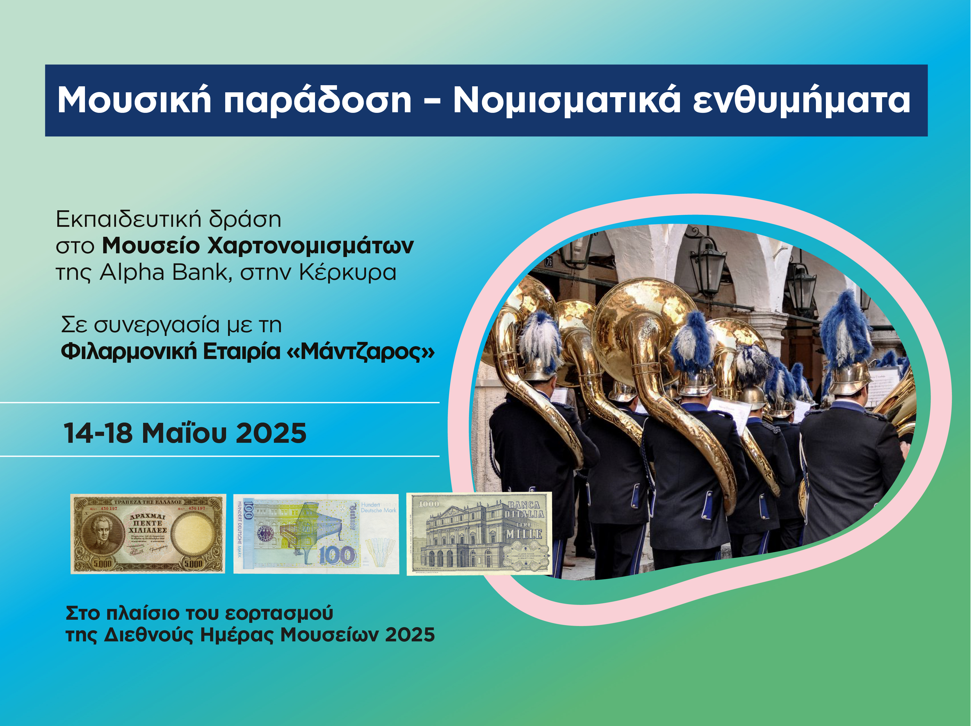Musical tradition – Numismatic mementos Musical tradition – Numismatic mementos