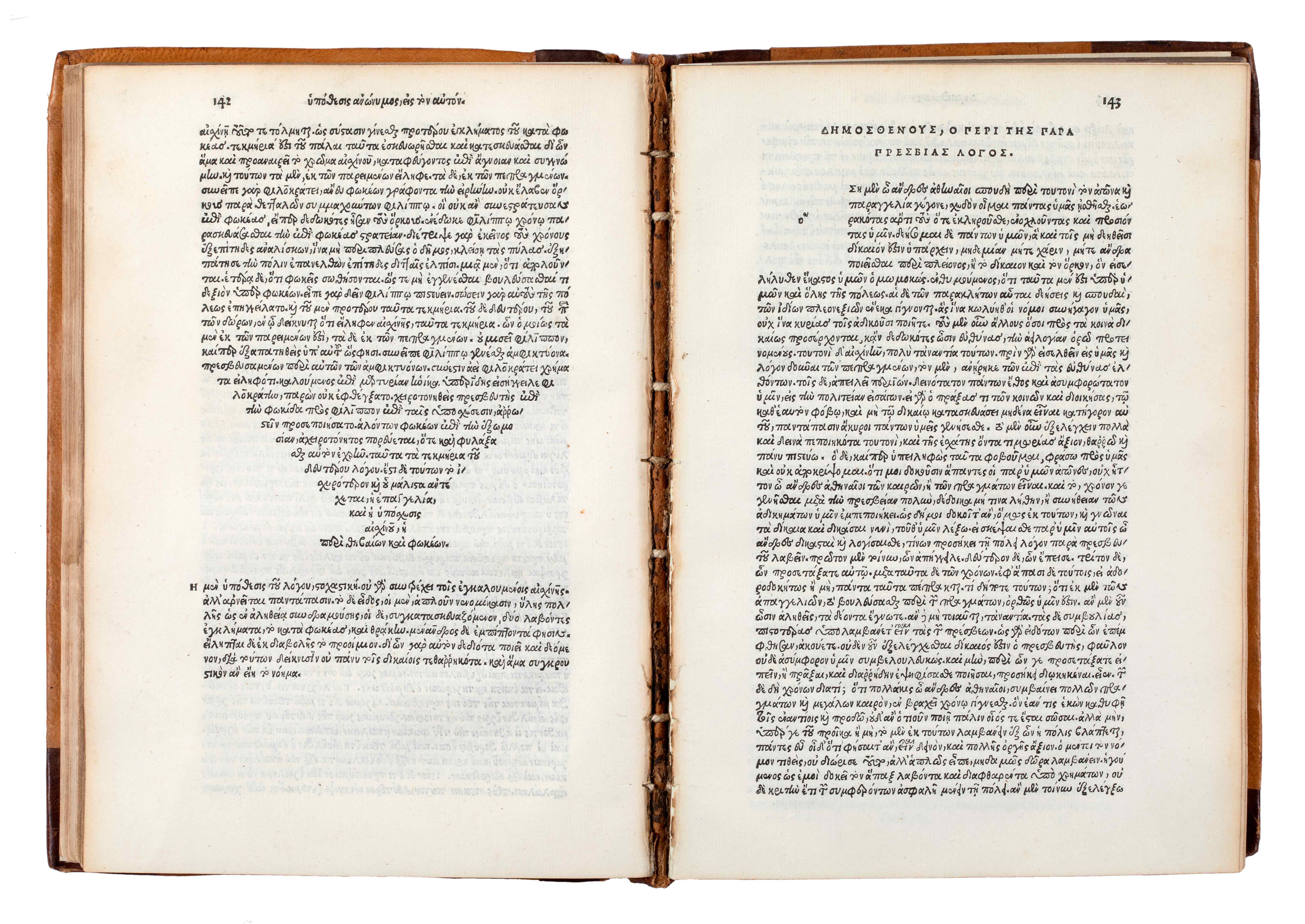 Pages from a text in Greek font resembling a manuscript and a paragraph in the shape of an inverted pyramid.   Pages from the book Demosthenes’ Orations Two and Sixty