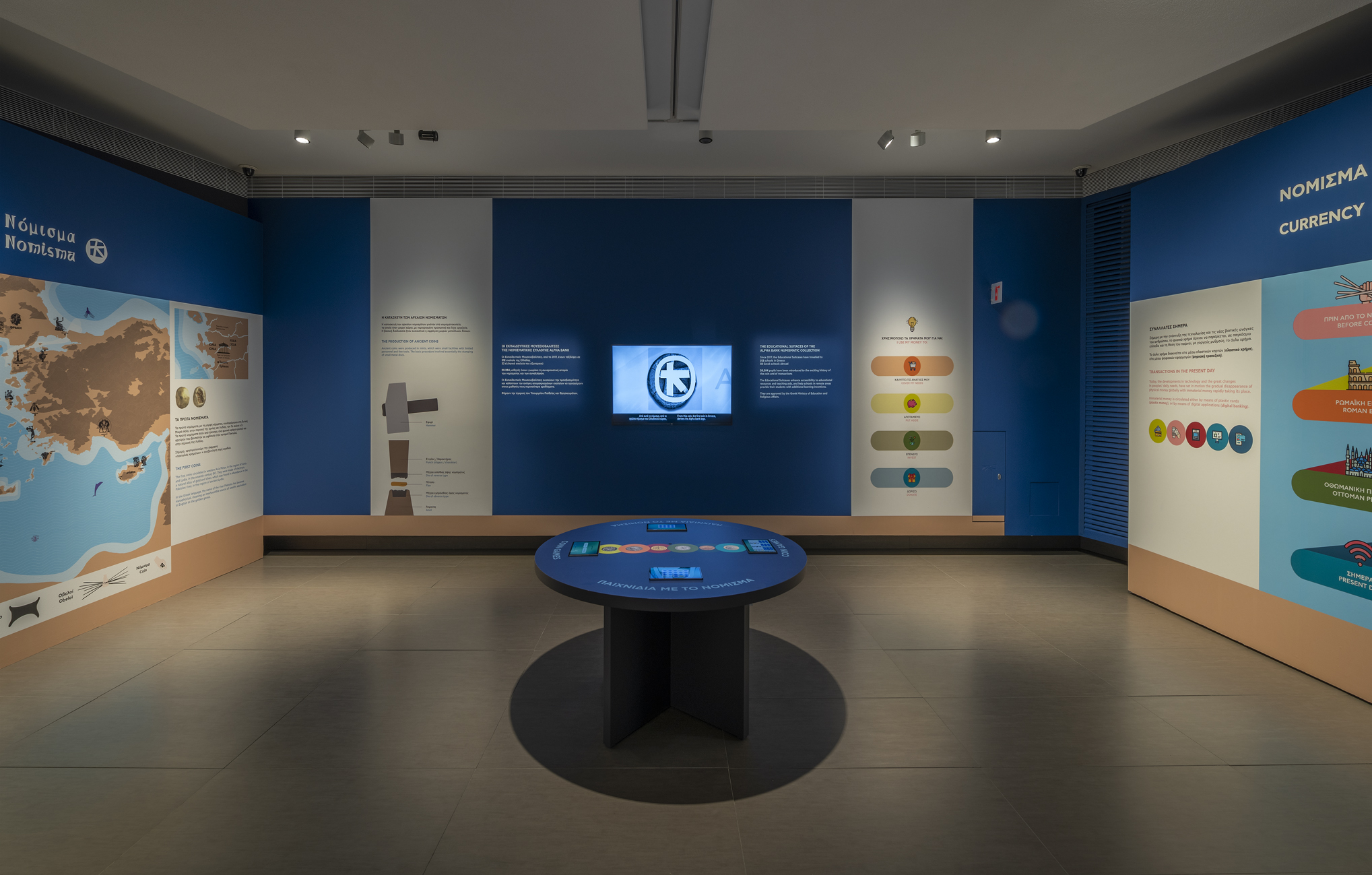 Exhibition “The Other Side of the Coin” 