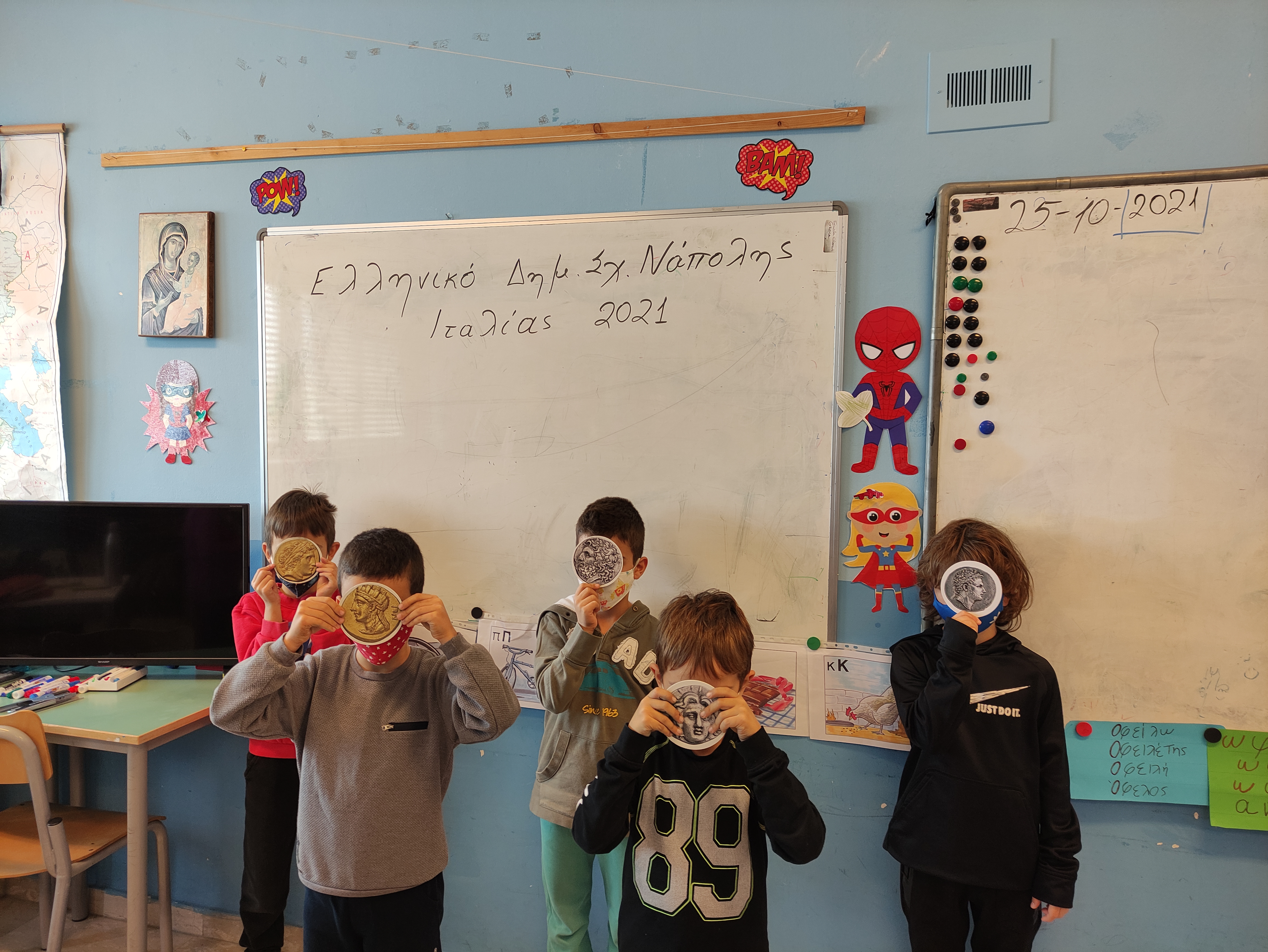 Ελληνικό Δημοτικό Σχολείο Νεάπολης Ιταλίας