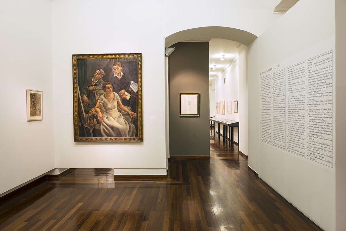 Section of the exhibition “Dimitris Galanis. The Illustrated Books” 
