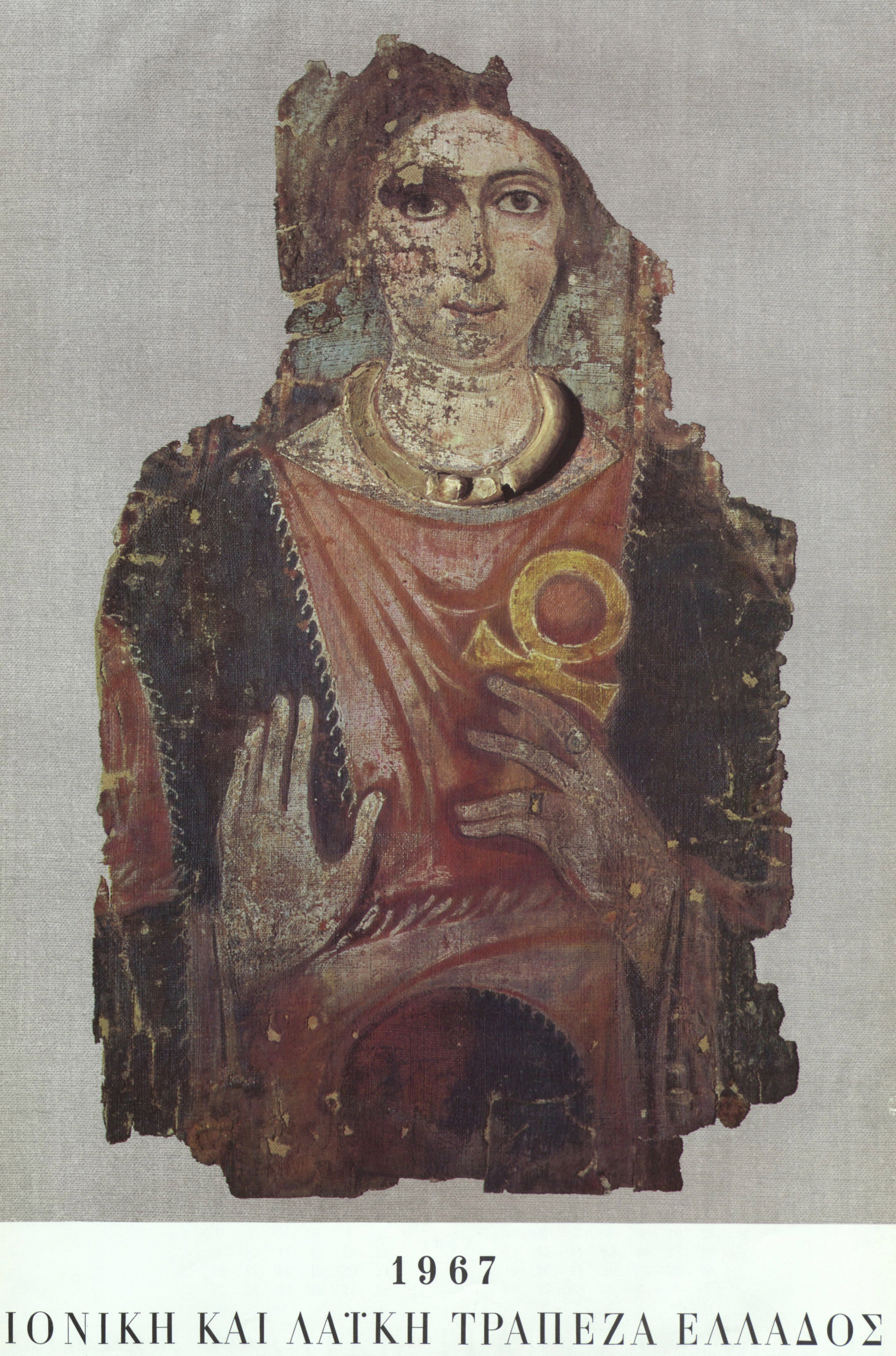 Ionian and Popular Bank calendar front cover, 1967 