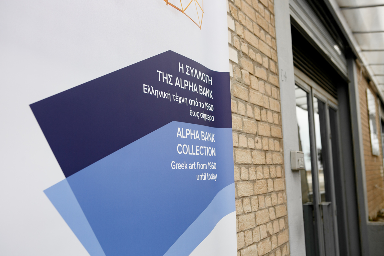 Exhibits “The Alpha Bank Collection. Greek Art from 1960 until Today” 