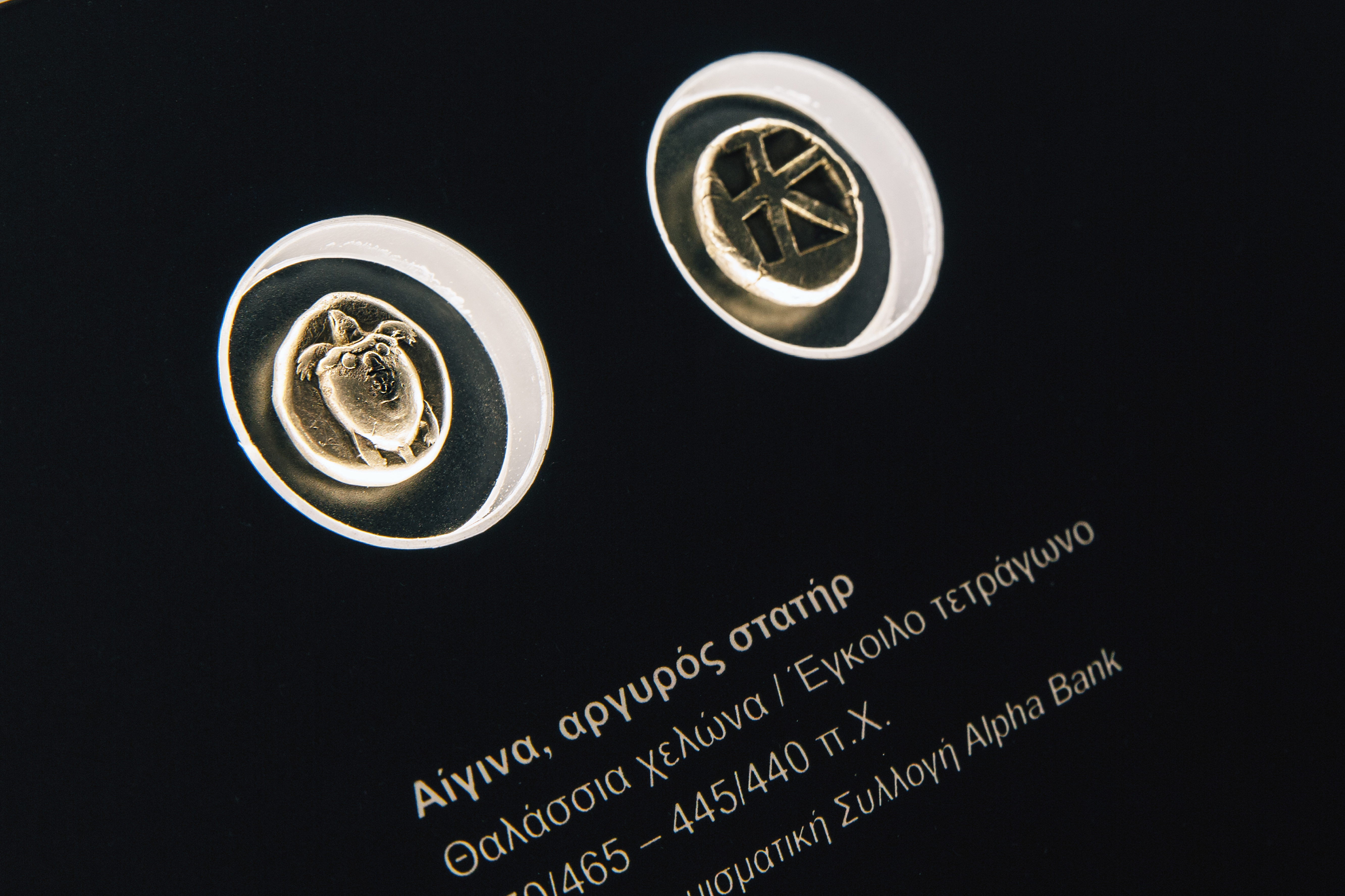 Silver stater from Aegina. Exhibits “Money. Tangible Symbols in Ancient Greece”