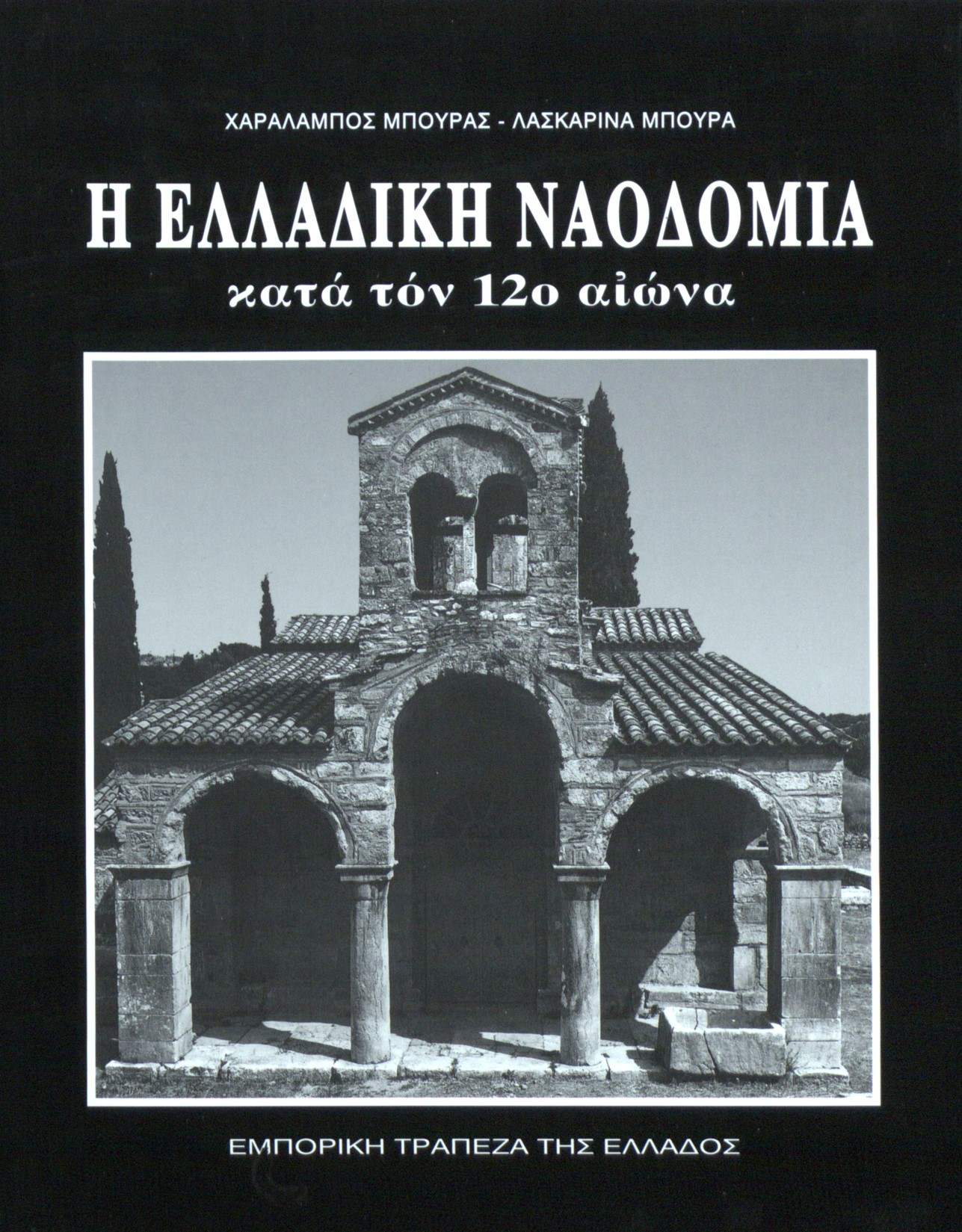 Προσφορά Έκδοσης Ιανουαρίου – 2022 