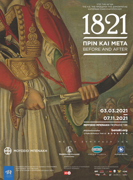 Poster of the exhibition “1821 Before and After” 