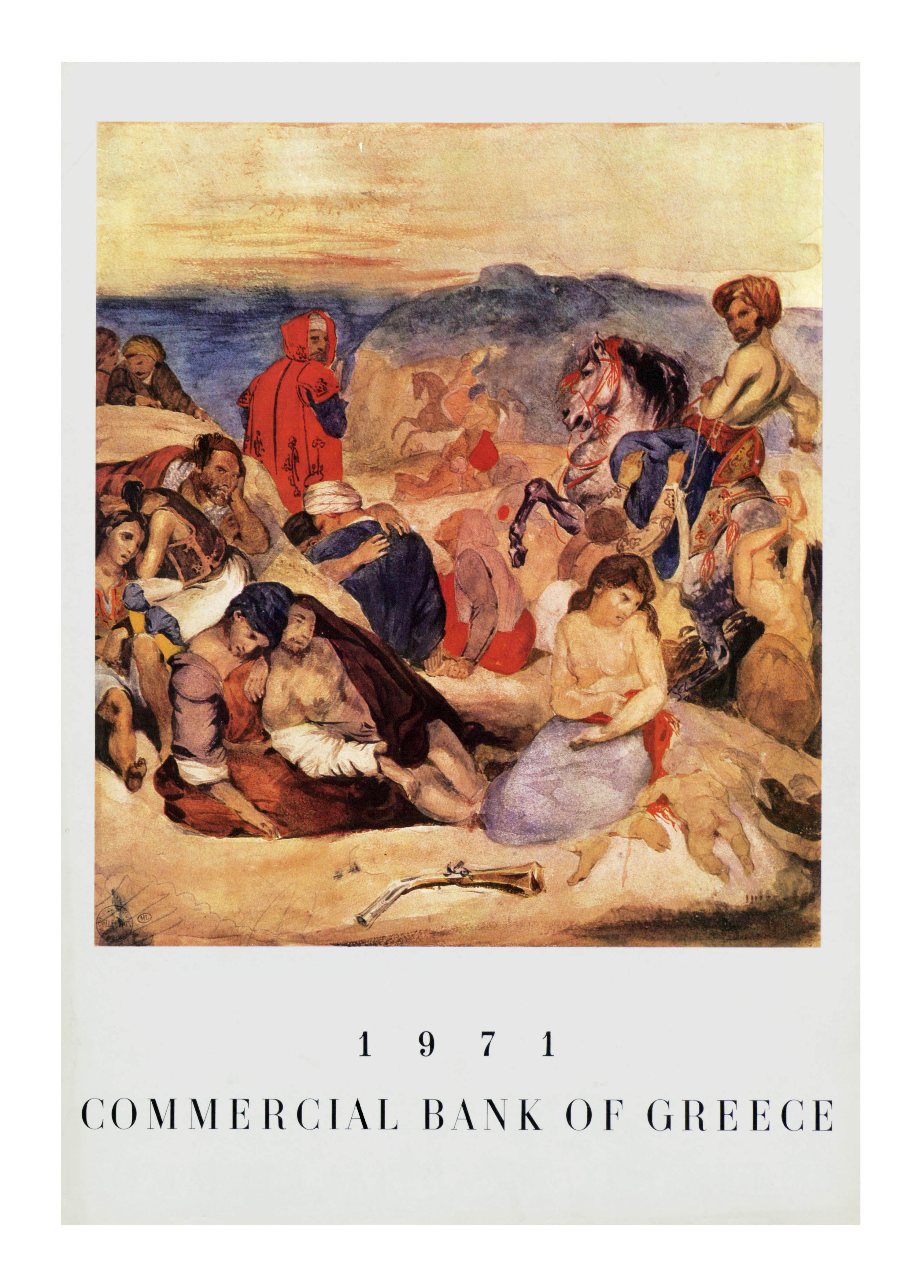 Emporiki Bank calendar, 1971 