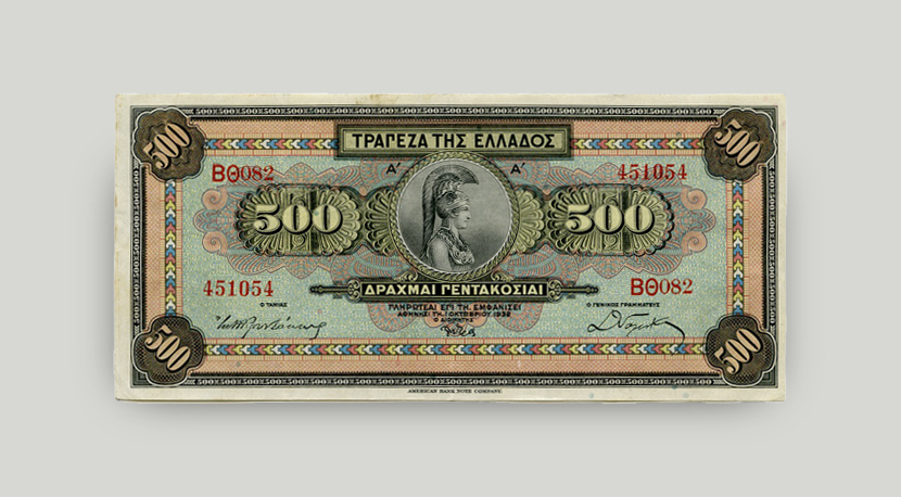 Face of 500-drachma banknote, 1932 