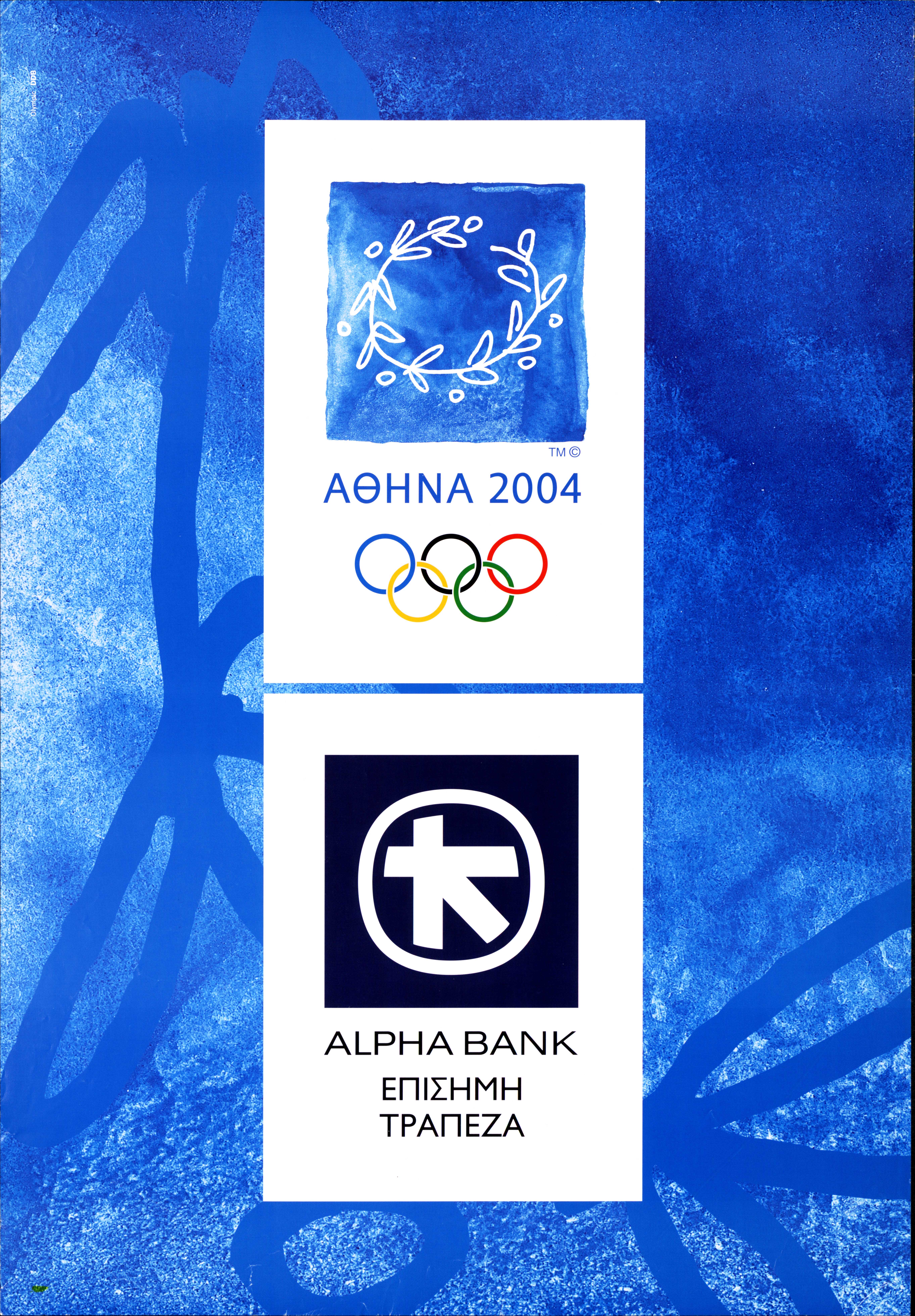 Alpha Bank’s composite logo for the 2004 Olympics 