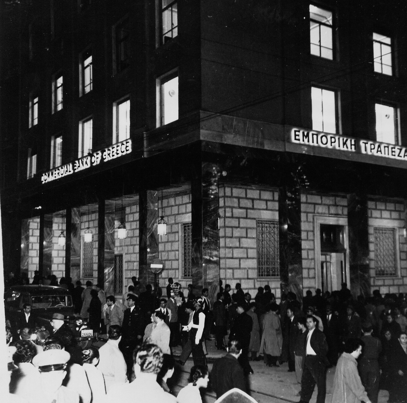 Snapshot from the event for Emporiki Bank’s 50th anniversary 