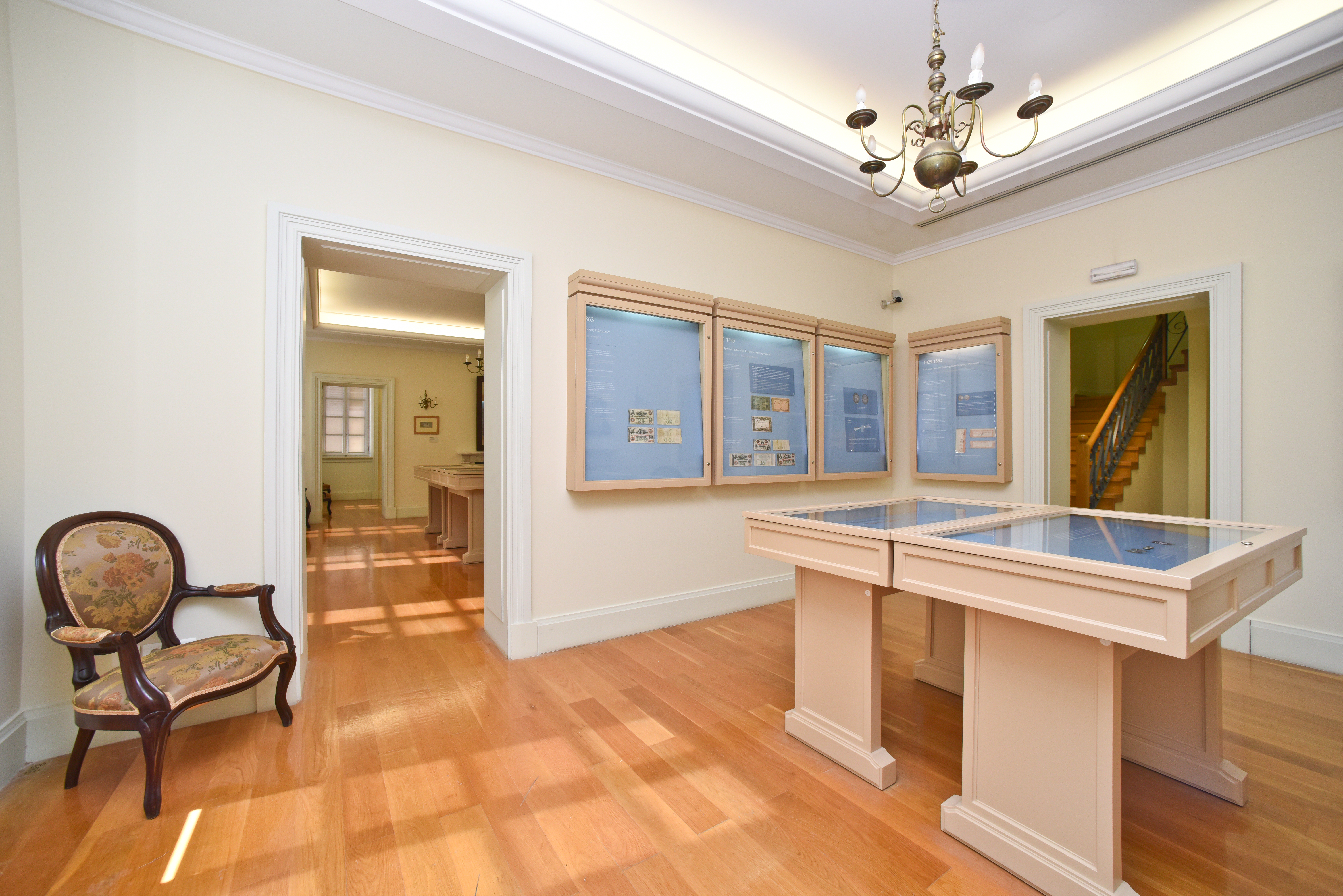 Μόνιμη Έκθεση Μουσείου Χαρτονομισμάτων 