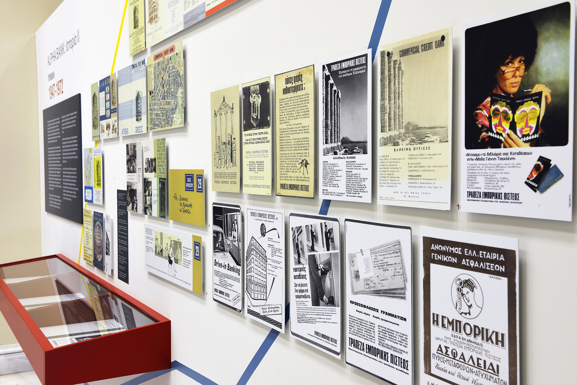 Προβολή της έκθεσης «Alpha Bank Ιστορία II. Τράπεζα Εμπορικής Πίστεως, 1947-1972»
