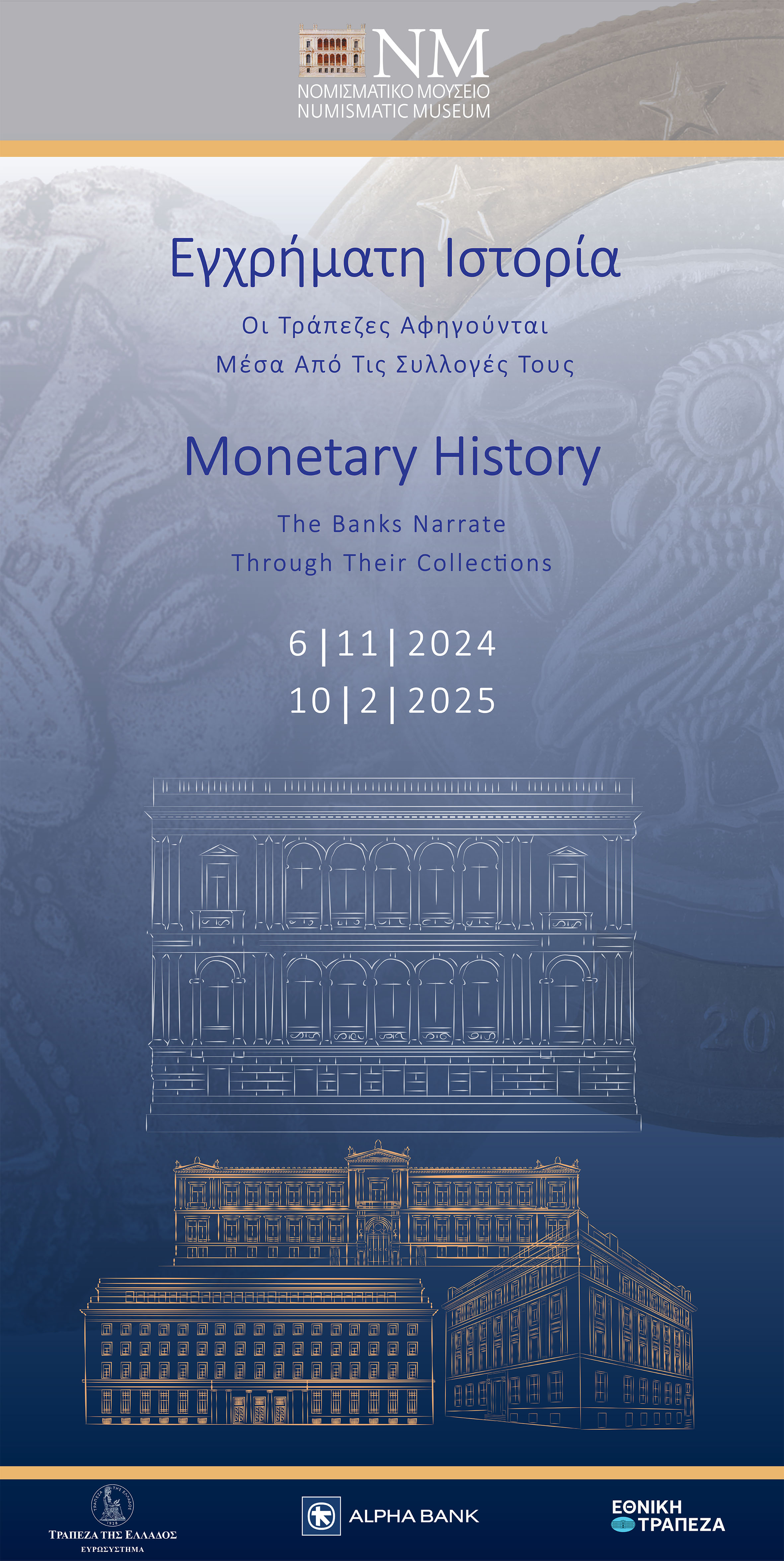 On blue background, designs of the museum's façades in white and yellow. Above, the exhibition title and dates. “Monetary History” exhibition poster