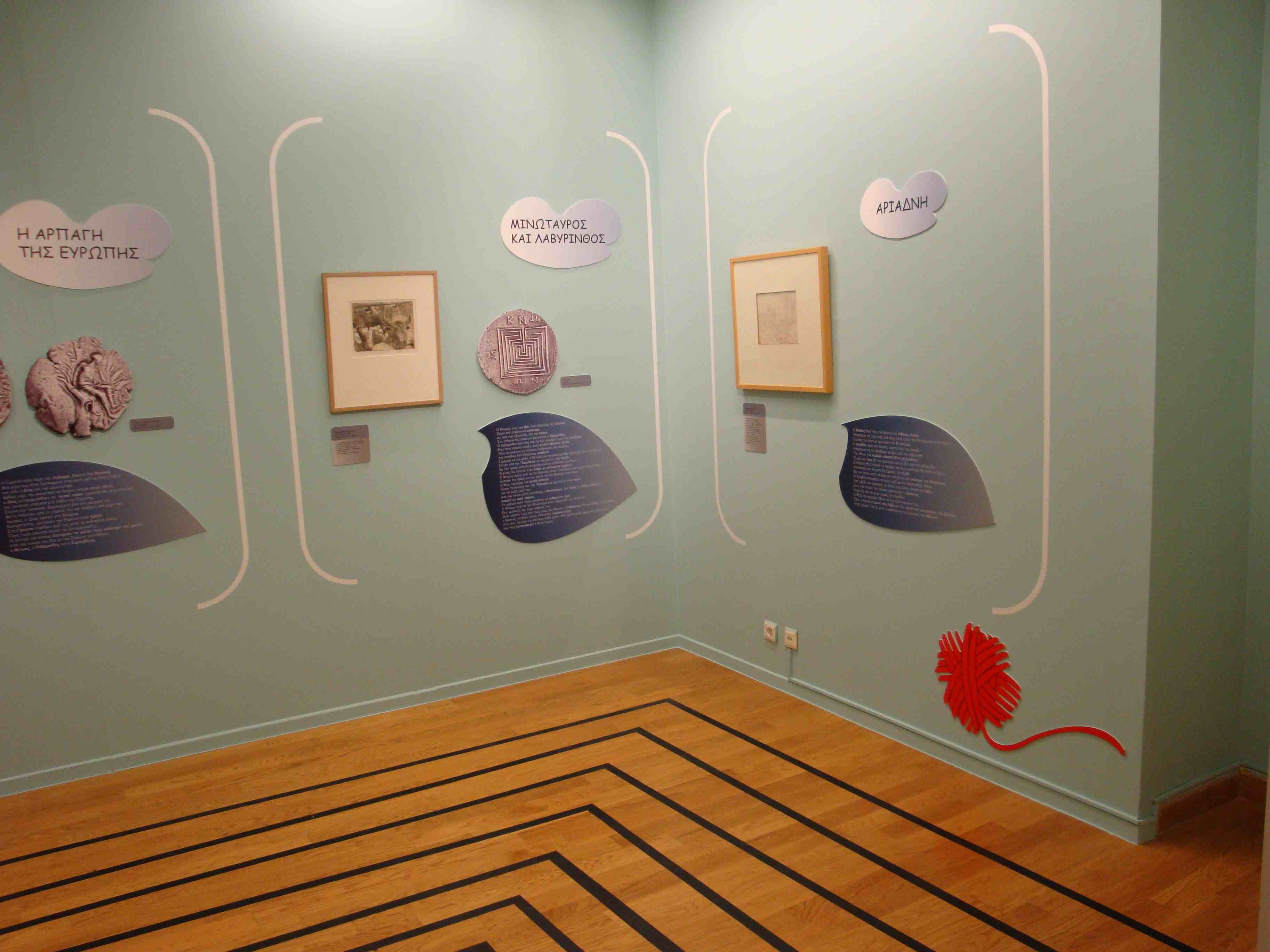 Φωτογραφία από την έκθεση «ΜΥΘΟΣ» 