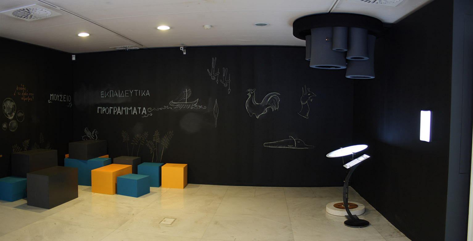 Έκθεση «Η Ευρώπη της Ελλάδος»  