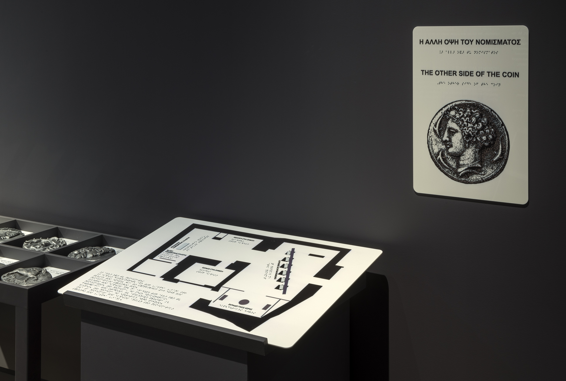 Exhibition “The Other Side of the Coin” 