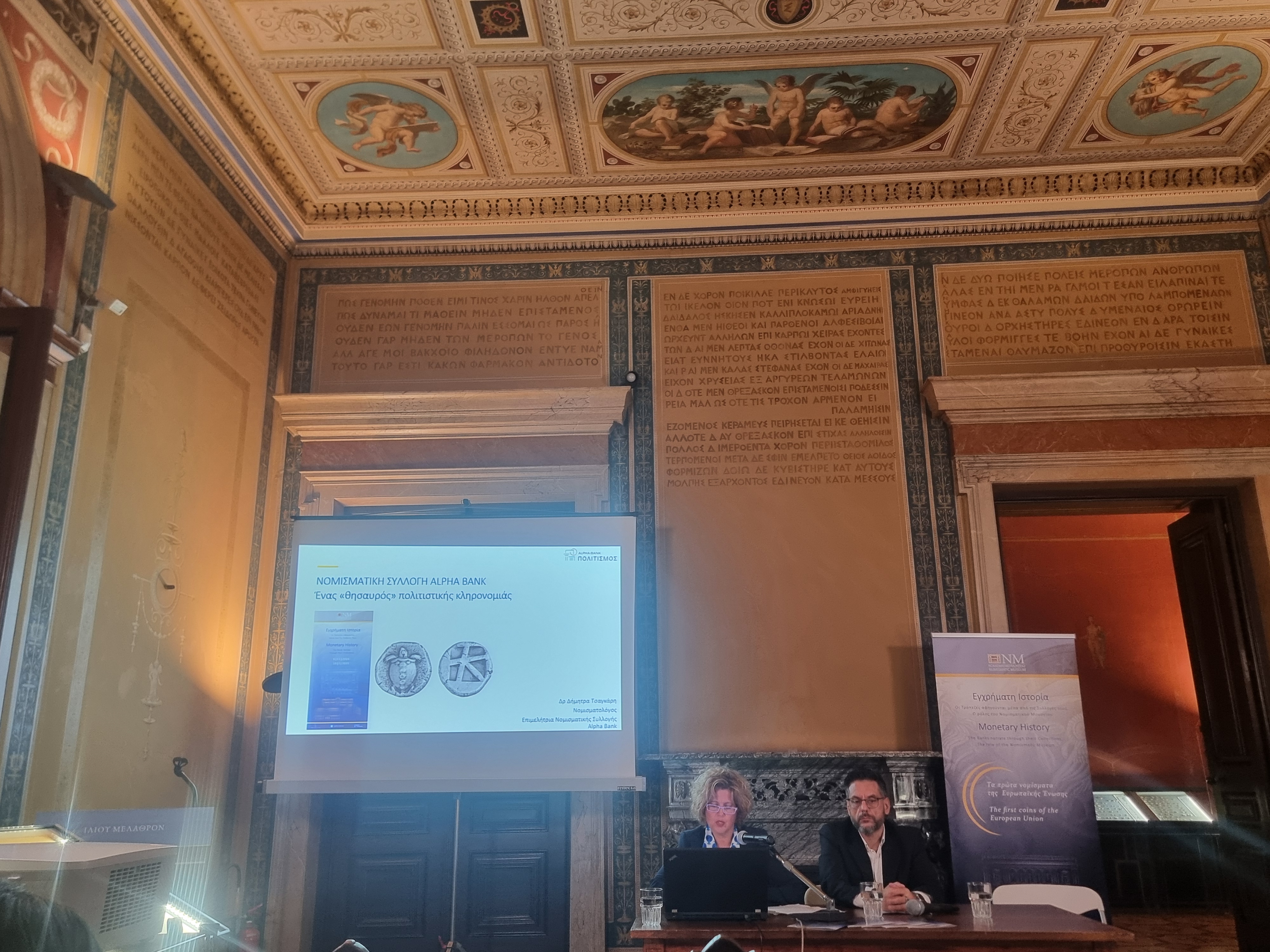 Dimitra Tsangari’s presentation. On the left, a screen. On the walls, quotes and murals. Highlight from the exhibition opening