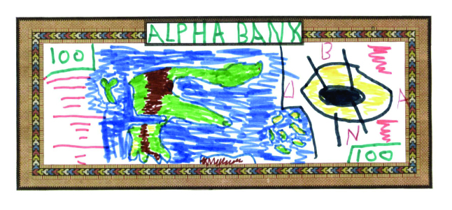 Εκπαιδευτικό πρόγραμμα Μουσείου Χαρτονομισμάτων