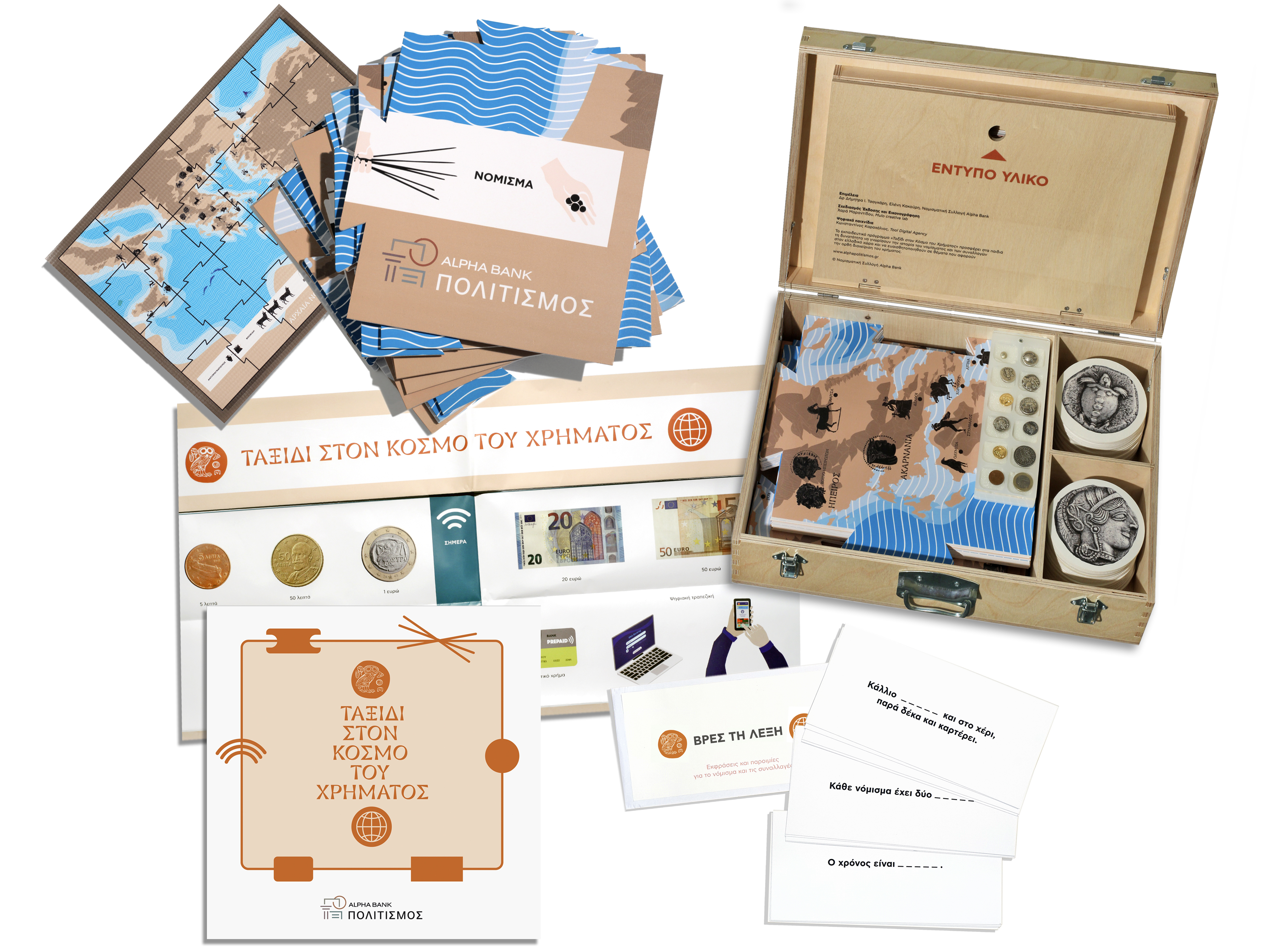 The museum kit open with the educational material inside and around it. “A journey through the world of money” museum kit