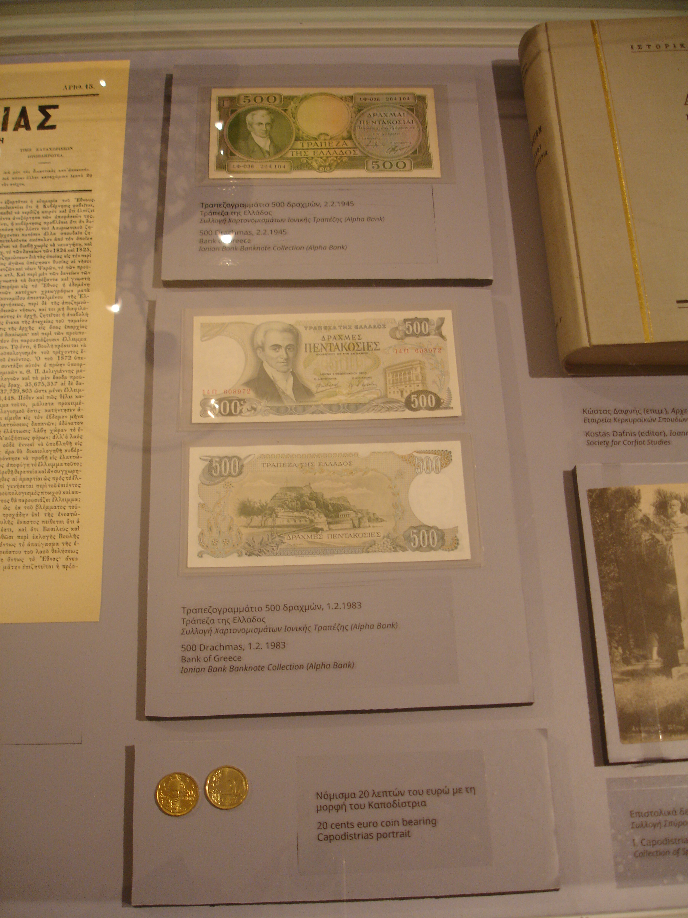 Items from the exhibition Ioannis Kapodistrias 